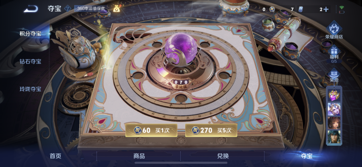 WZCMW3474087王者荣耀账号详情图13