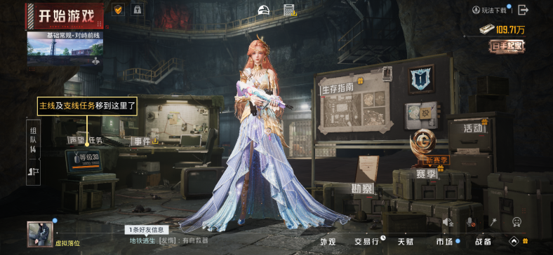 HPQM3452329和平精英账号详情图4