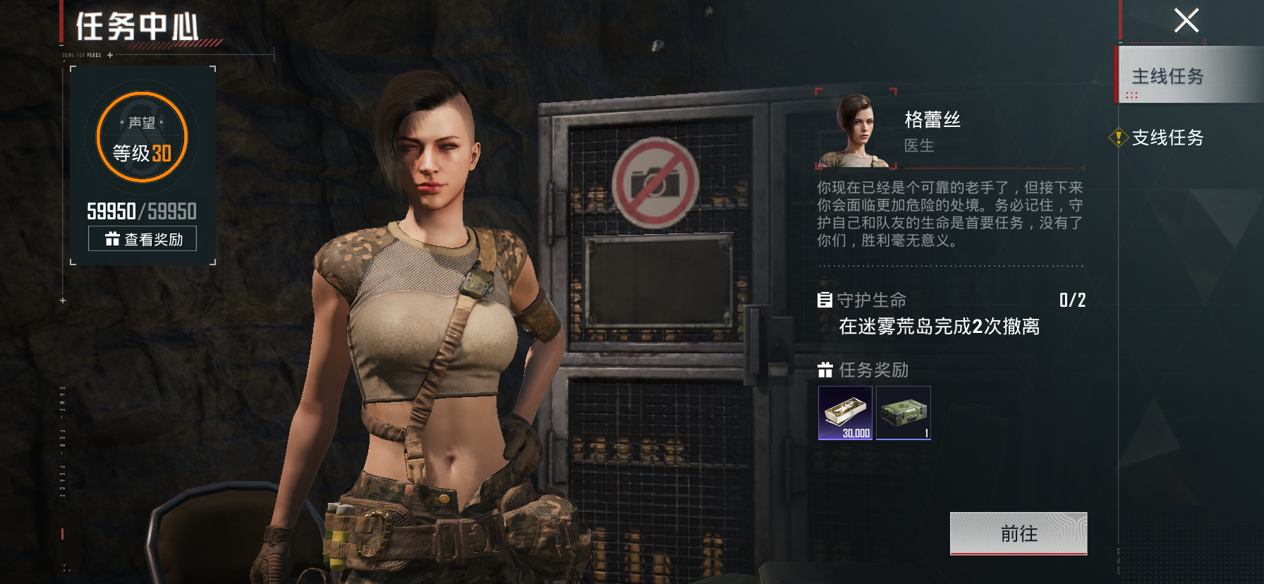 HPQM3452329和平精英账号详情图5