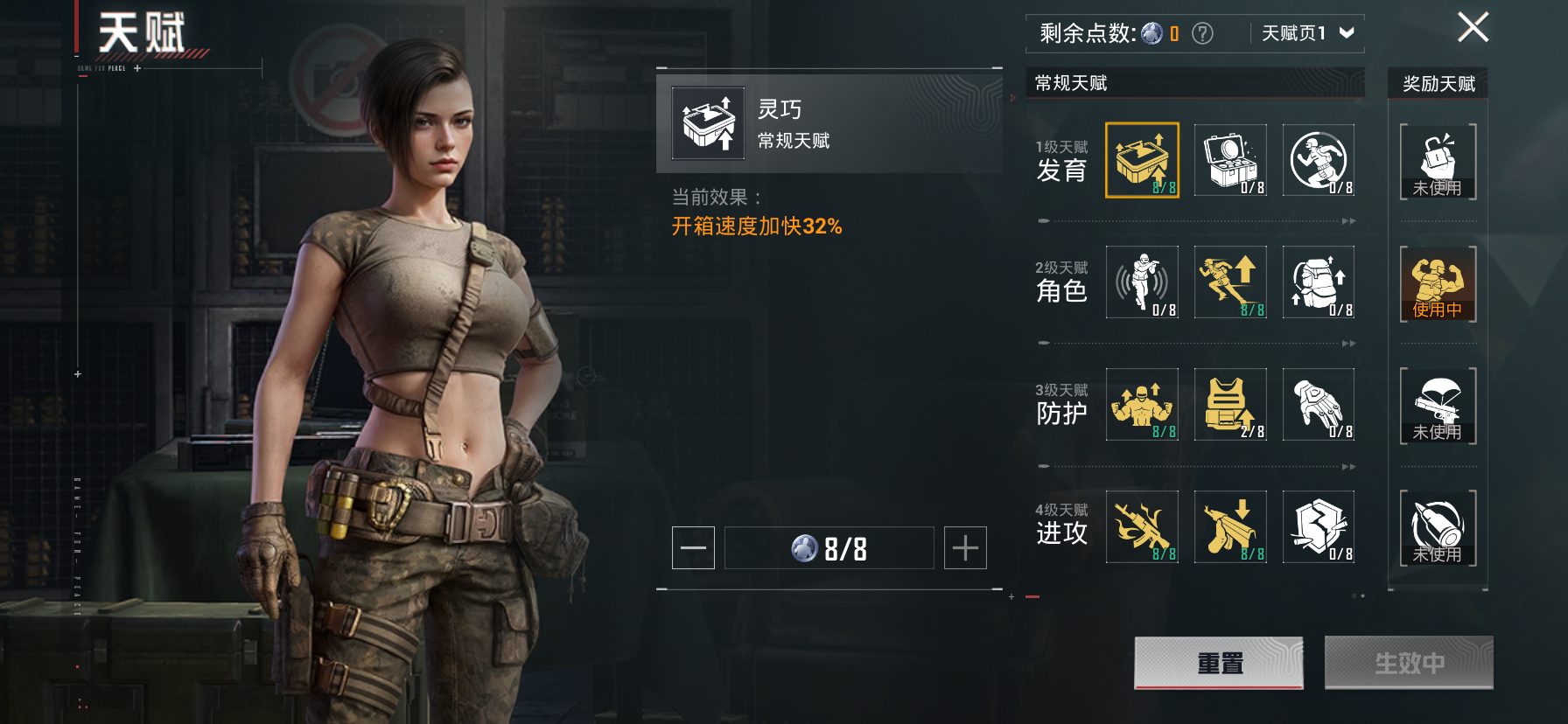 HPQM3452329和平精英账号详情图6