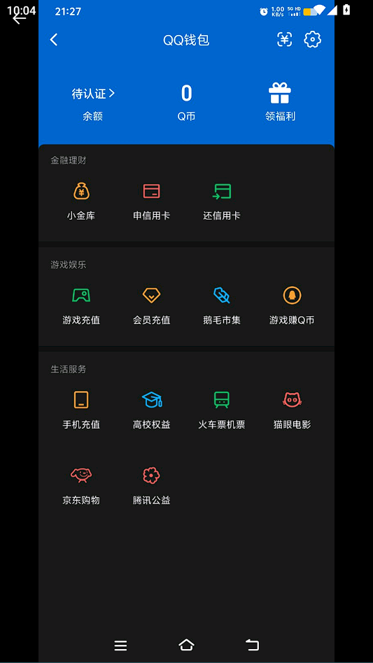 HYCMW41381火影忍者账号详情图4