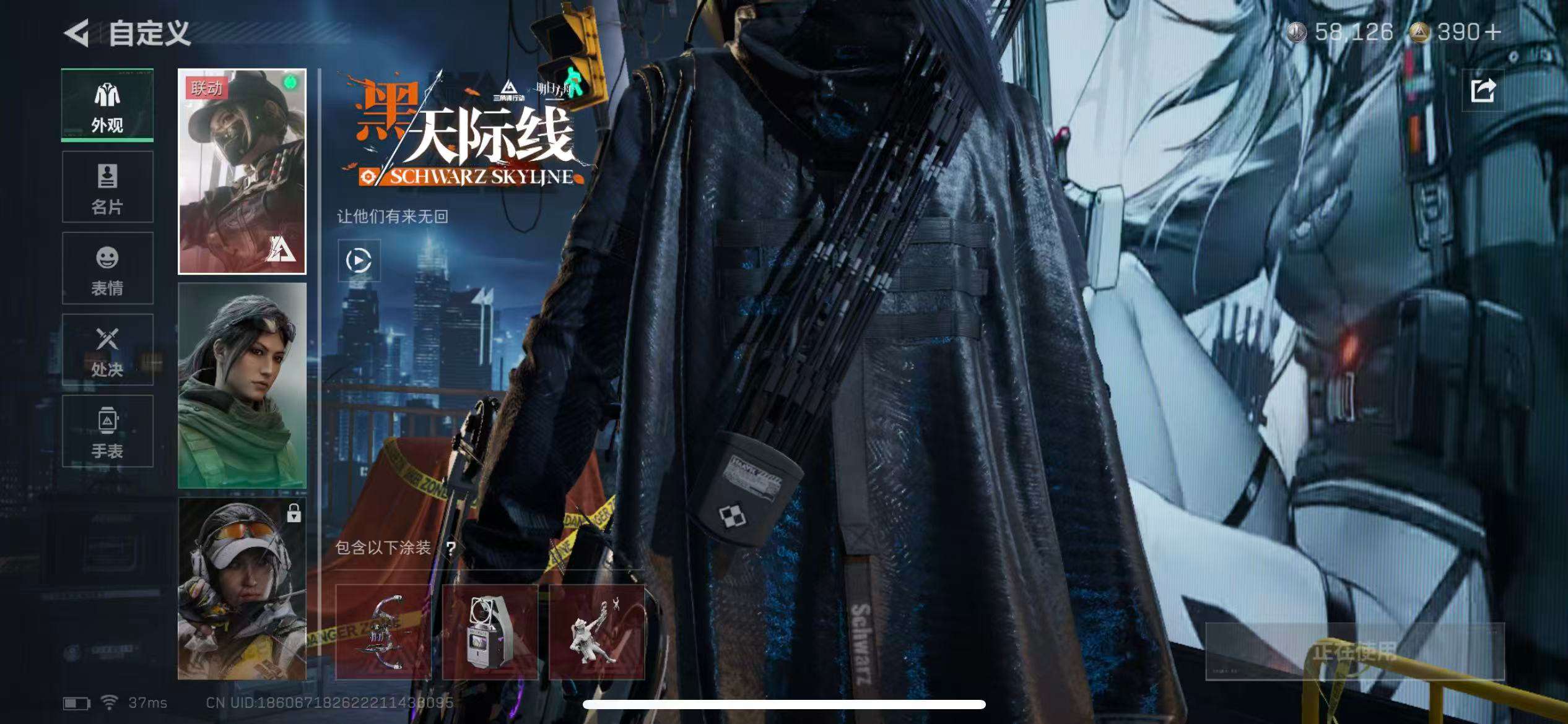 SJZCMW3102836三角洲行动账号详情图9 SJZCMW3102836三角洲行动账号详情图9