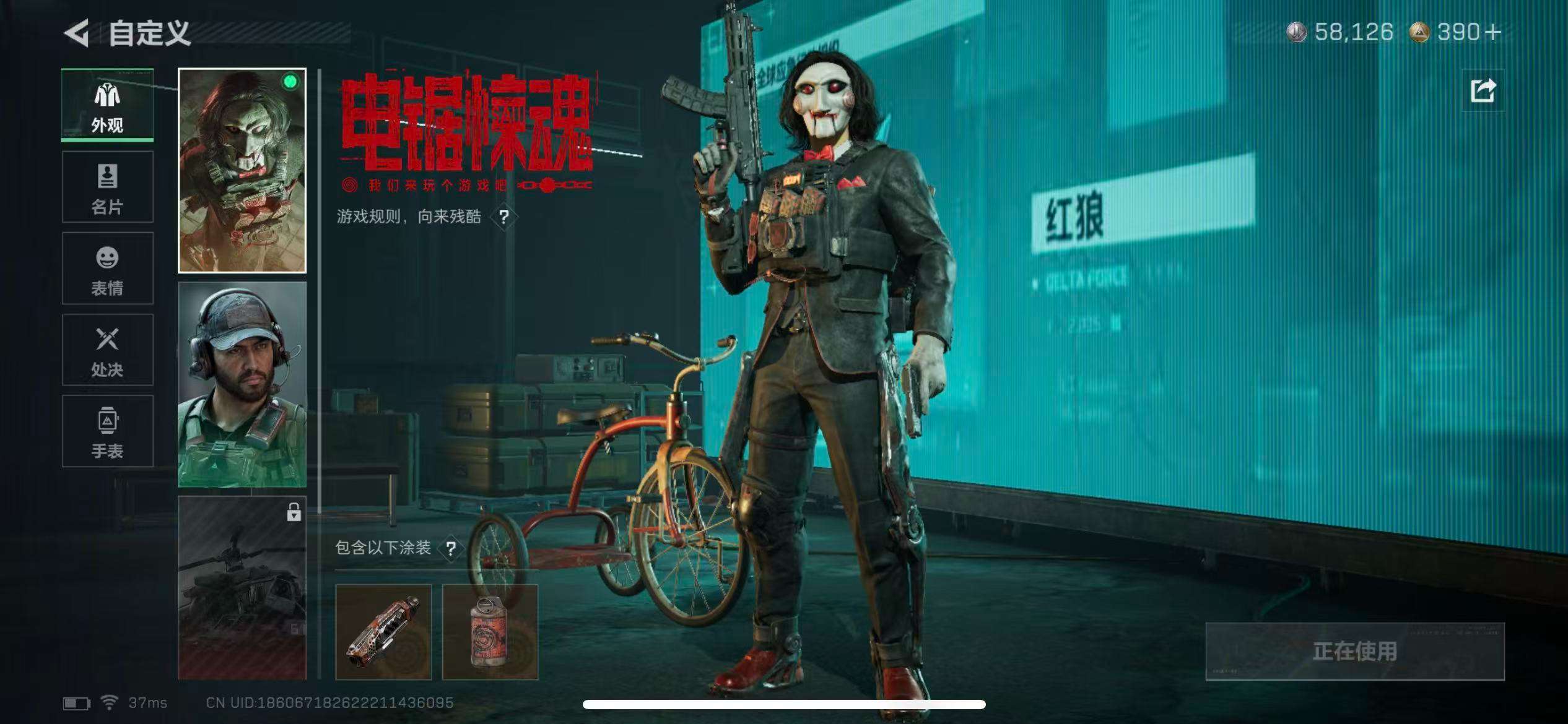 SJZCMW3102836三角洲行动账号详情图10 SJZCMW3102836三角洲行动账号详情图10