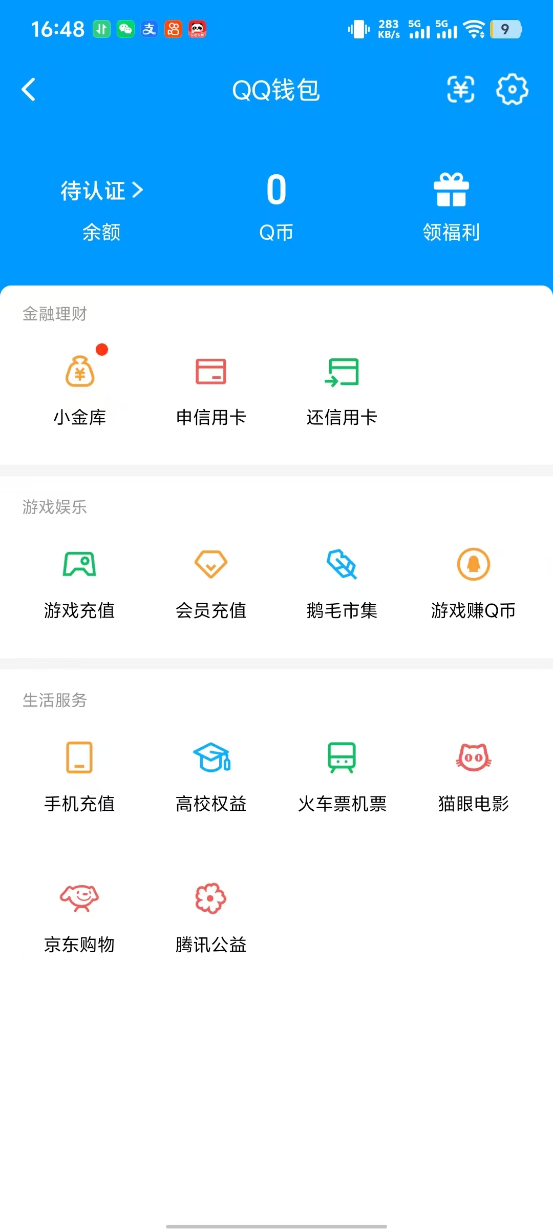 SJZCMW42159三角洲行动账号详情图10 SJZCMW42159三角洲行动账号详情图10