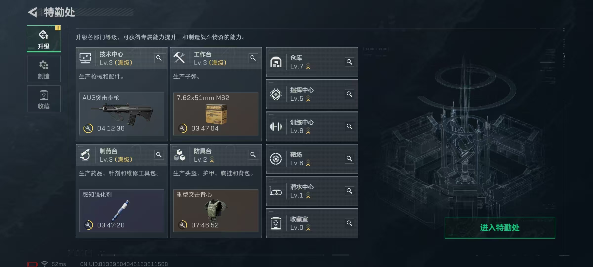 SJZCMW42159三角洲行动账号详情图14 SJZCMW42159三角洲行动账号详情图14