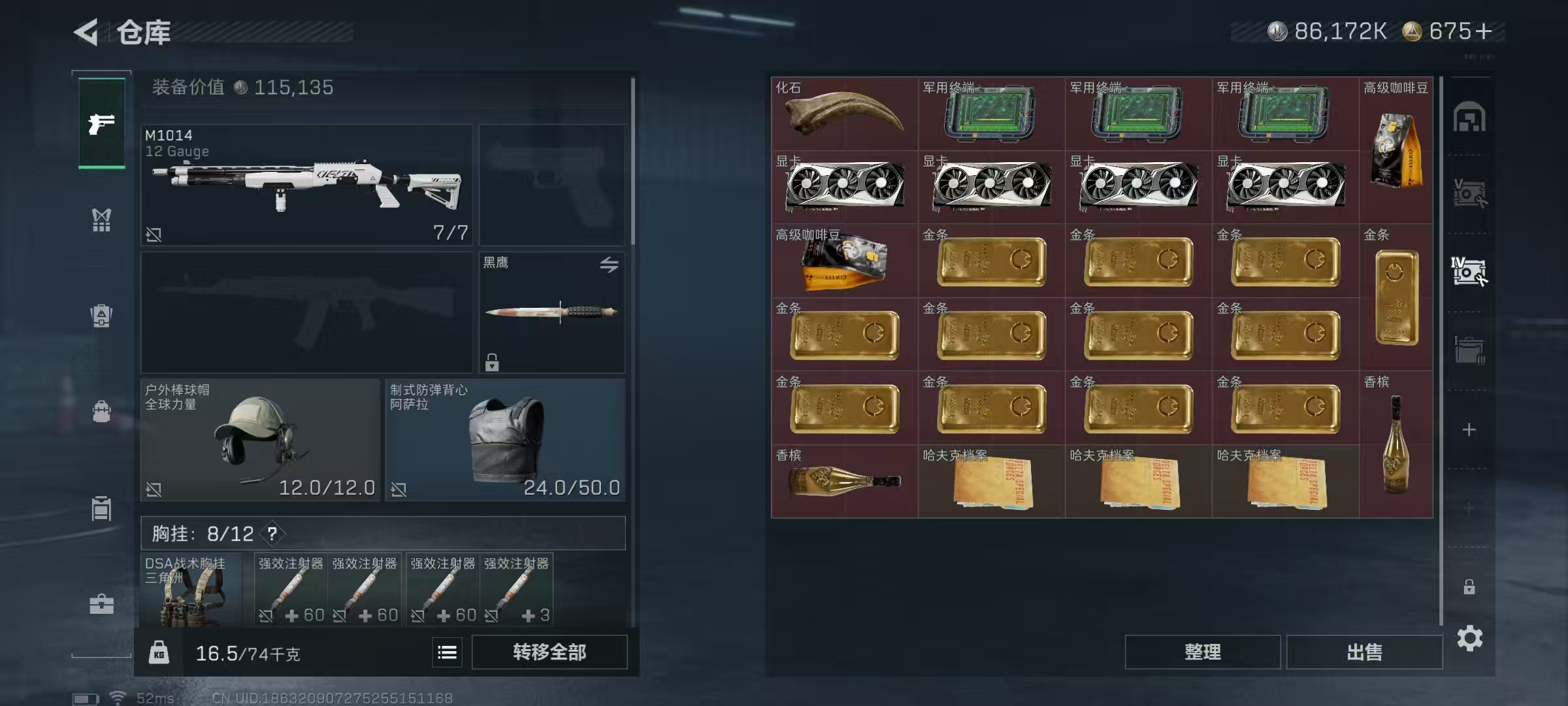 三角洲行动账号QQLSJ014+【总资产(M)】190.38
【哈夫币】86,172.29
【行动等级】60
【全面战