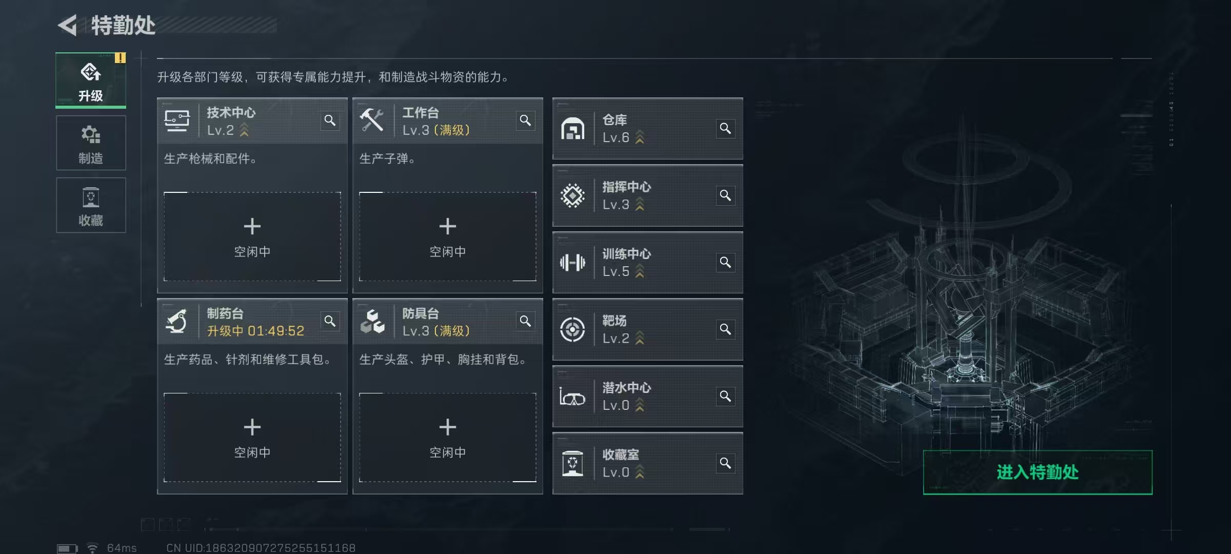 SJZCMW3102886三角洲行动账号详情图3 SJZCMW3102886三角洲行动账号详情图3