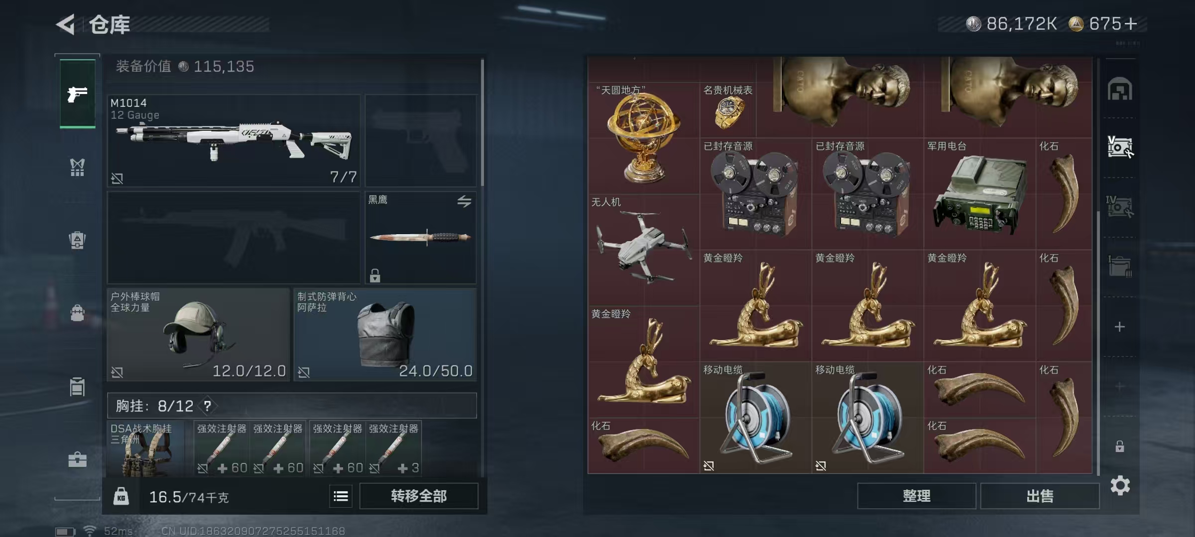 SJZCMW3102886三角洲行动账号详情图12 SJZCMW3102886三角洲行动账号详情图12