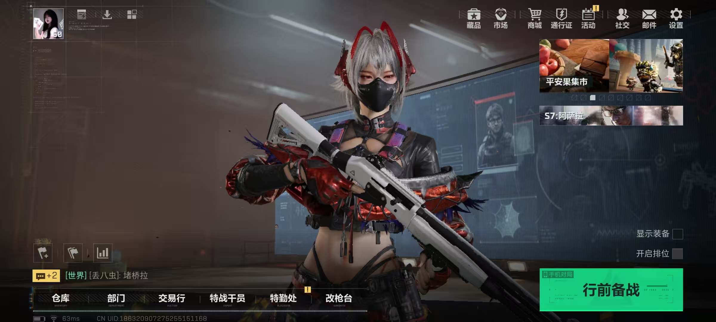 SJZCMW3102886三角洲行动账号详情图15 SJZCMW3102886三角洲行动账号详情图15