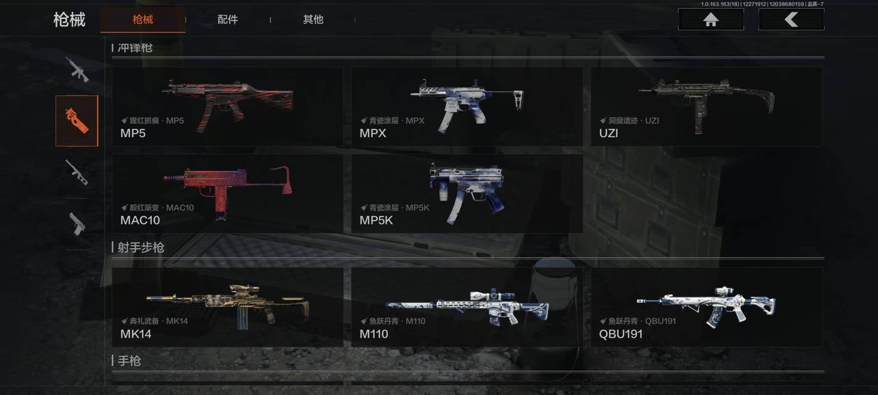 AQCMW41565暗区突围账号详情图4 AQCMW41565暗区突围账号详情图4