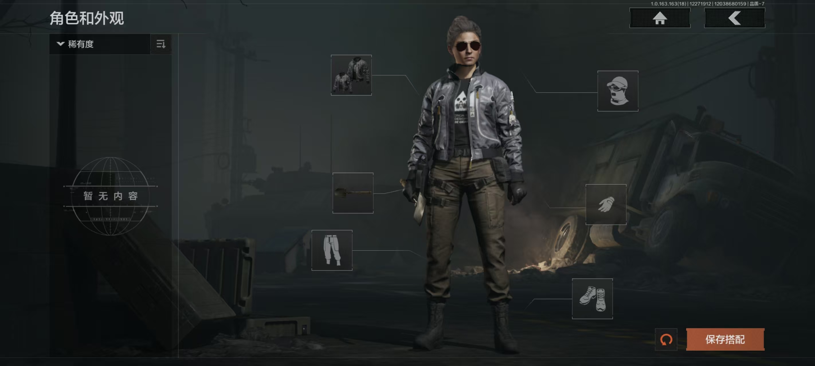 AQCMW41565暗区突围账号详情图8 AQCMW41565暗区突围账号详情图8