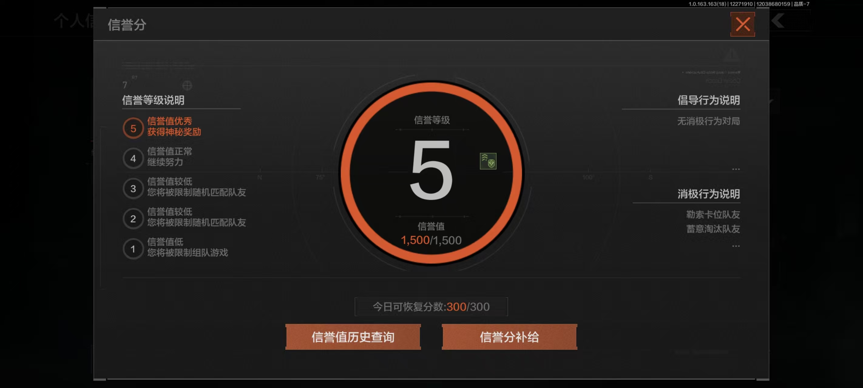 AQCMW41565暗区突围账号详情图9 AQCMW41565暗区突围账号详情图9