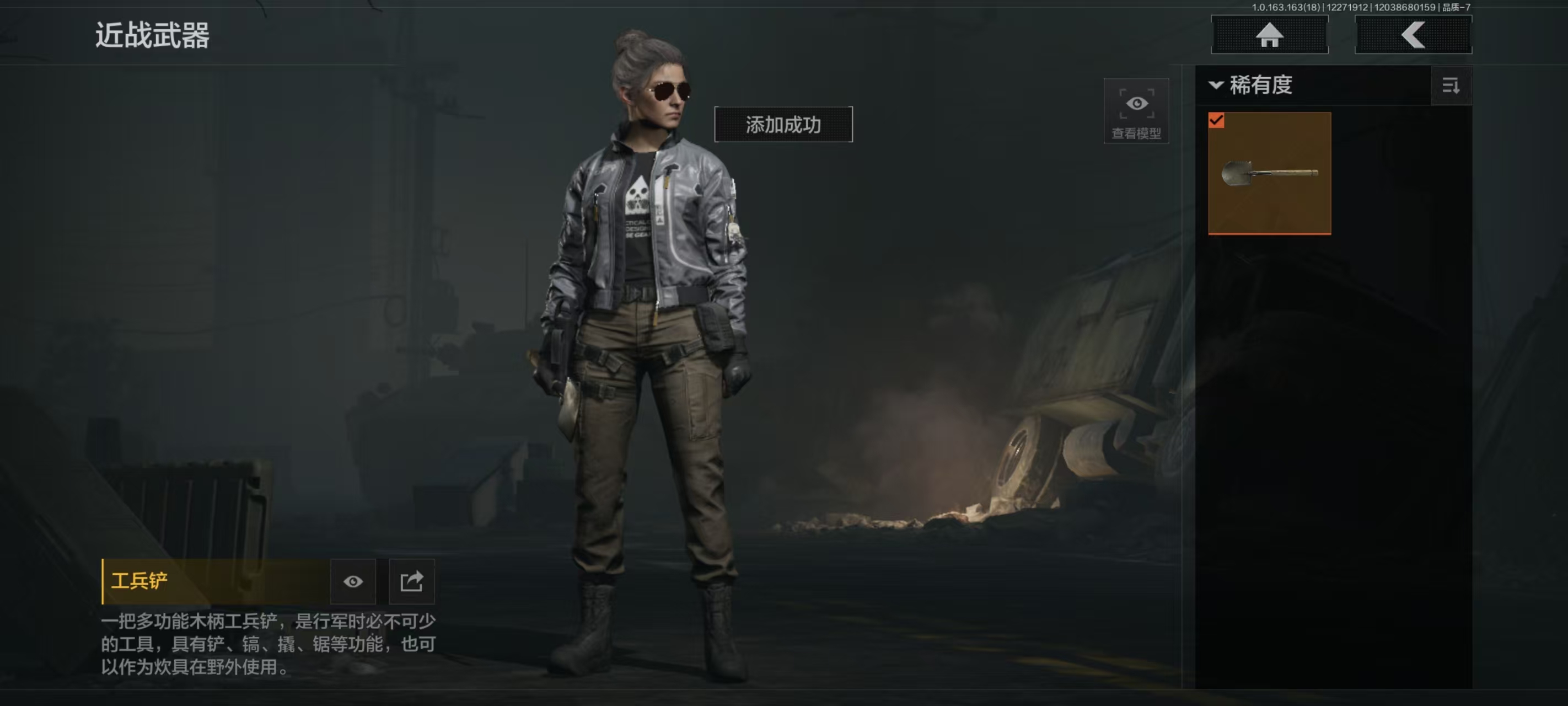 AQCMW41565暗区突围账号详情图14 AQCMW41565暗区突围账号详情图14