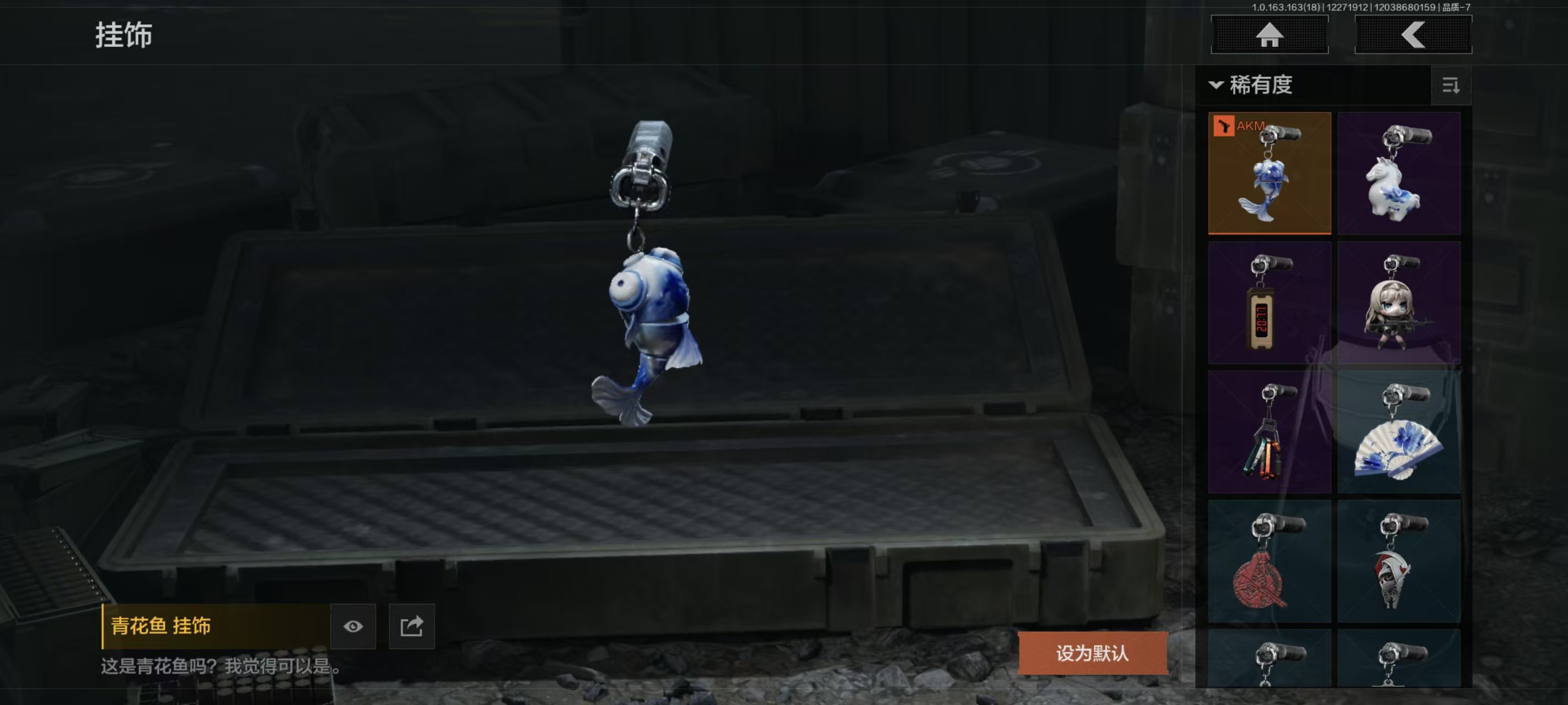 AQCMW41565暗区突围账号详情图18 AQCMW41565暗区突围账号详情图18