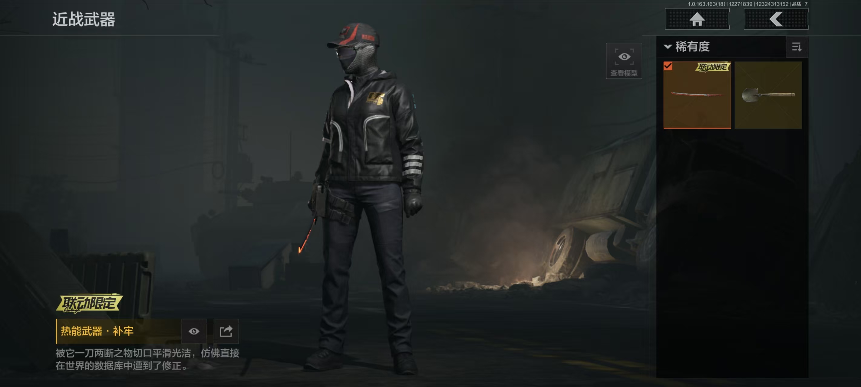 暗区突围账号安卓QQLAQ064+安卓Q区可二次，仓库价值：4.6M，纯币：，仓库还有点子弹，配件，枪，热能武器·补牢，