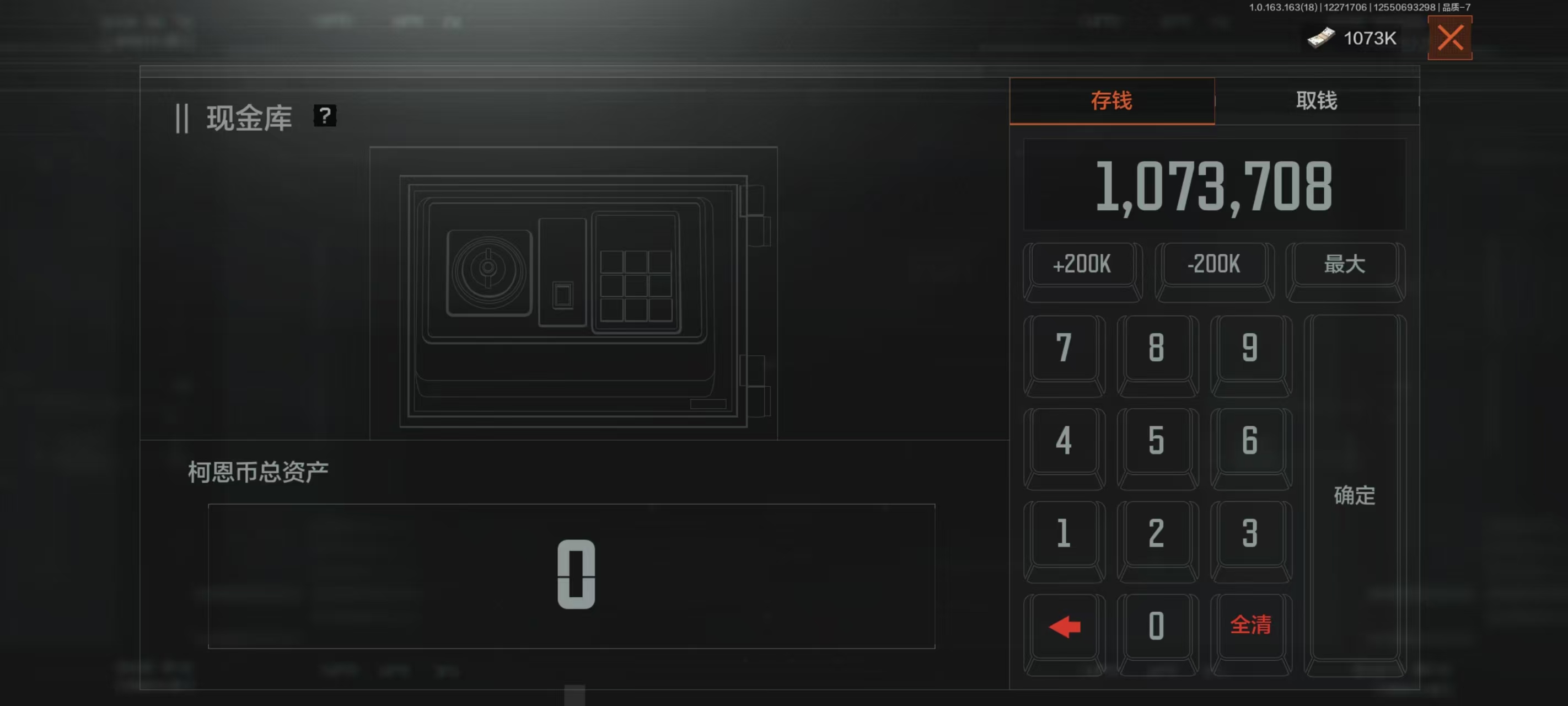 AQCMW40918暗区突围账号详情图4