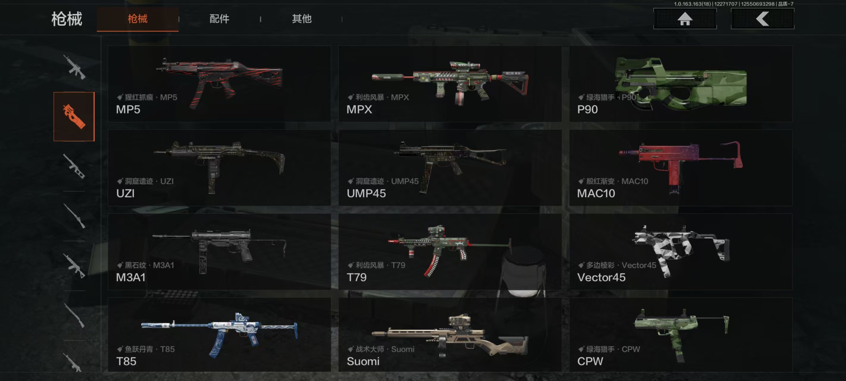 AQCMW40918暗区突围账号详情图14