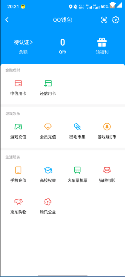 WZQM426124王者荣耀账号详情图16