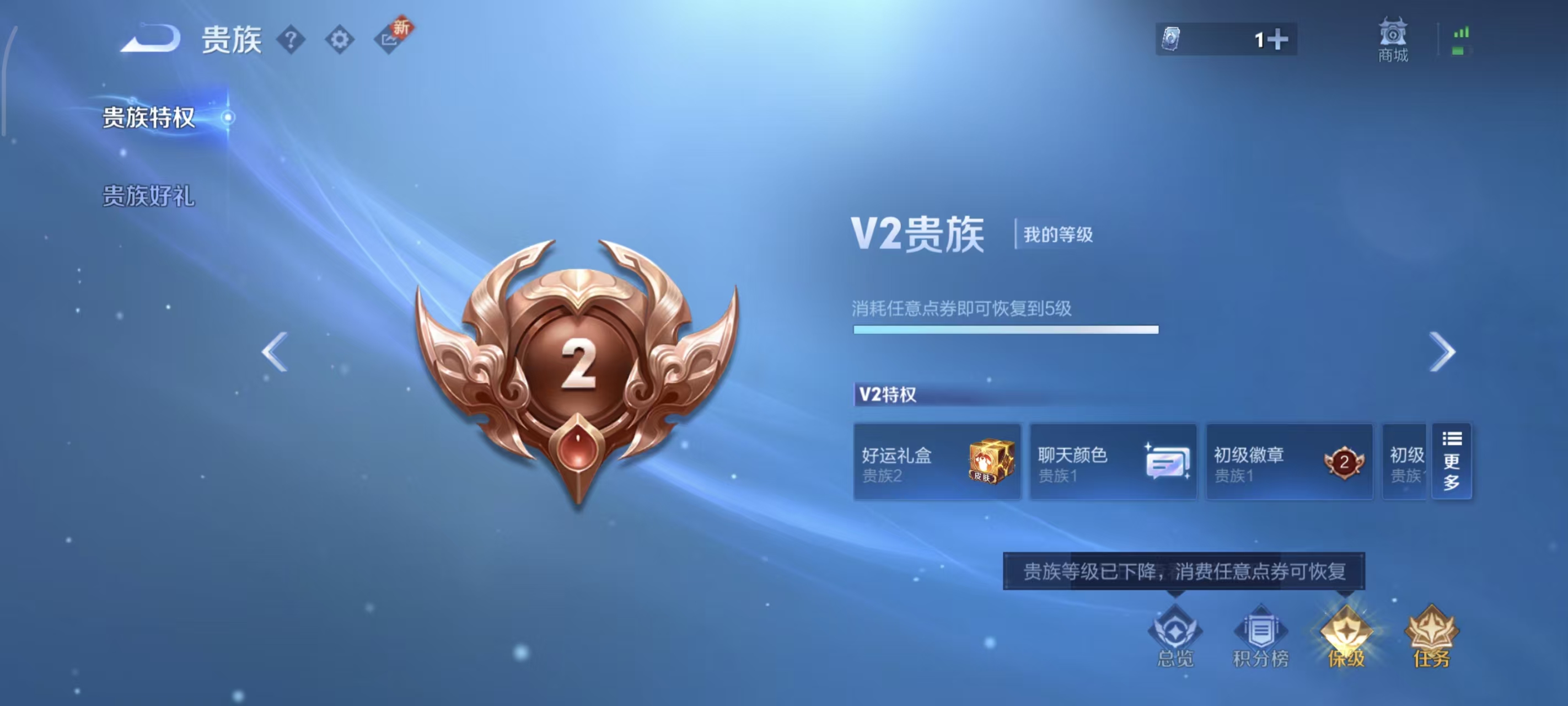 WZQM426124王者荣耀账号详情图10