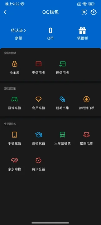 HYCMW41315火影忍者账号详情图23 HYCMW41315火影忍者账号详情图23