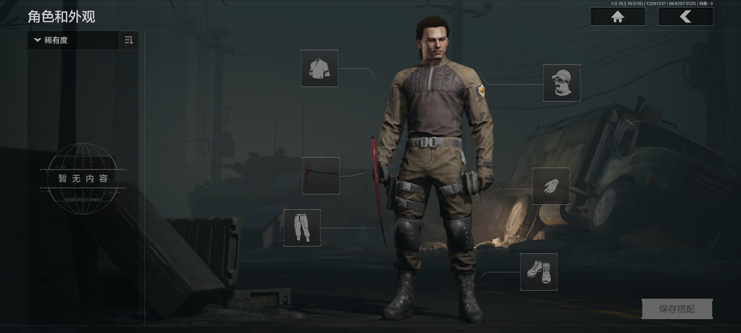 AQQM40565暗区突围账号详情图6