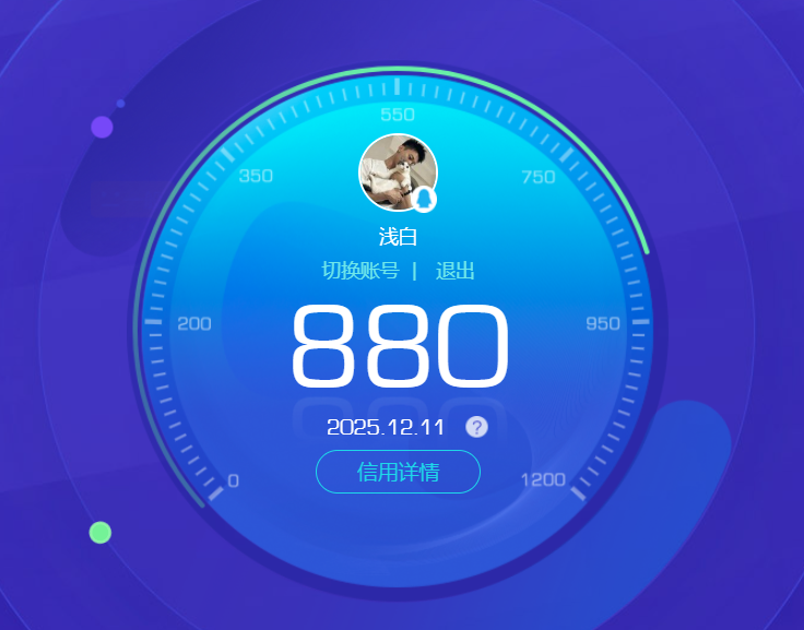 HPQM3450821和平精英账号详情图14 HPQM3450821和平精英账号详情图14