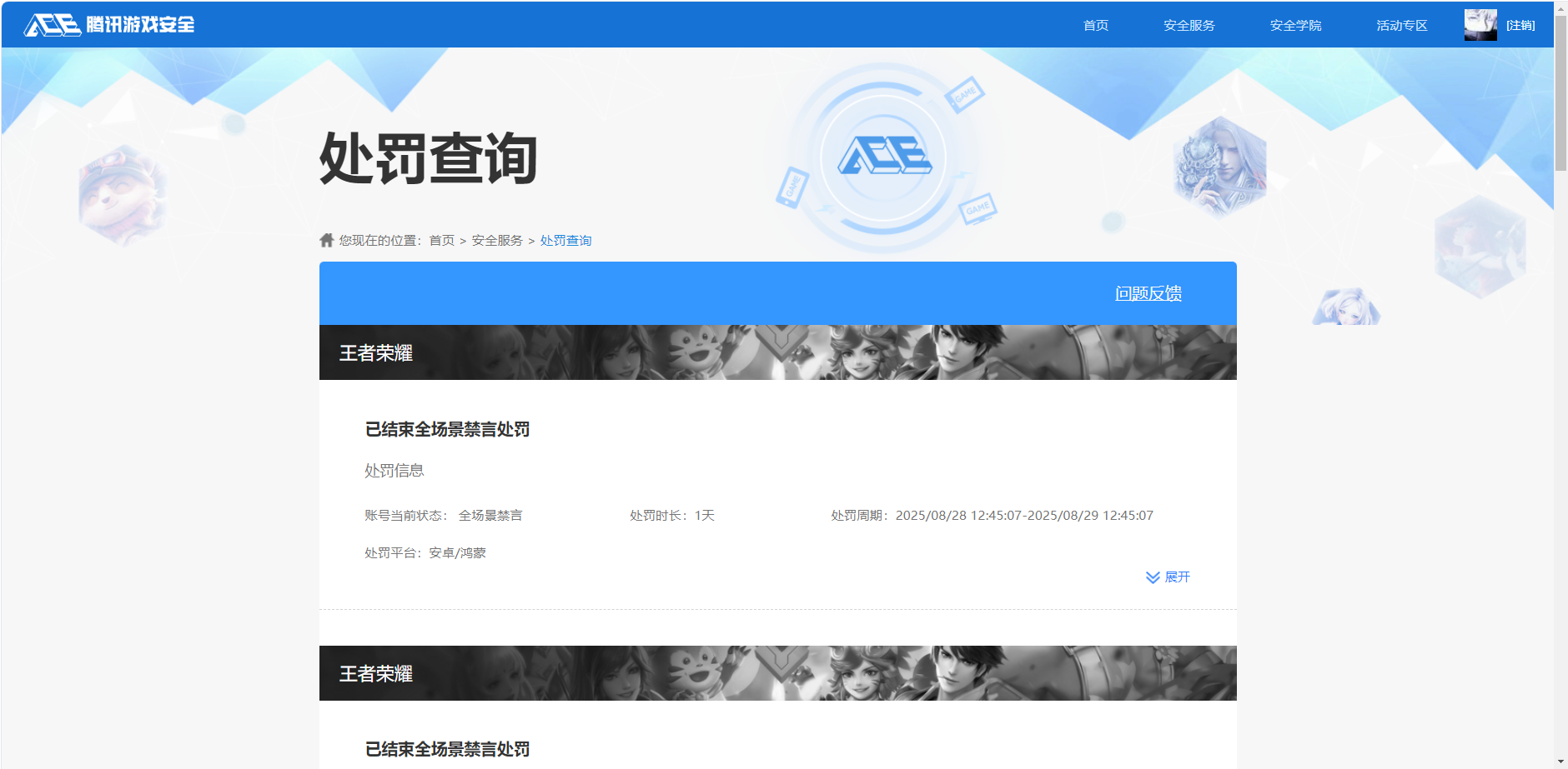 SJZCMW3101861三角洲行动账号详情图21