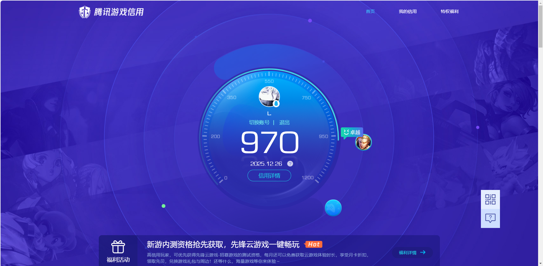 SJZCMW3101861三角洲行动账号详情图20