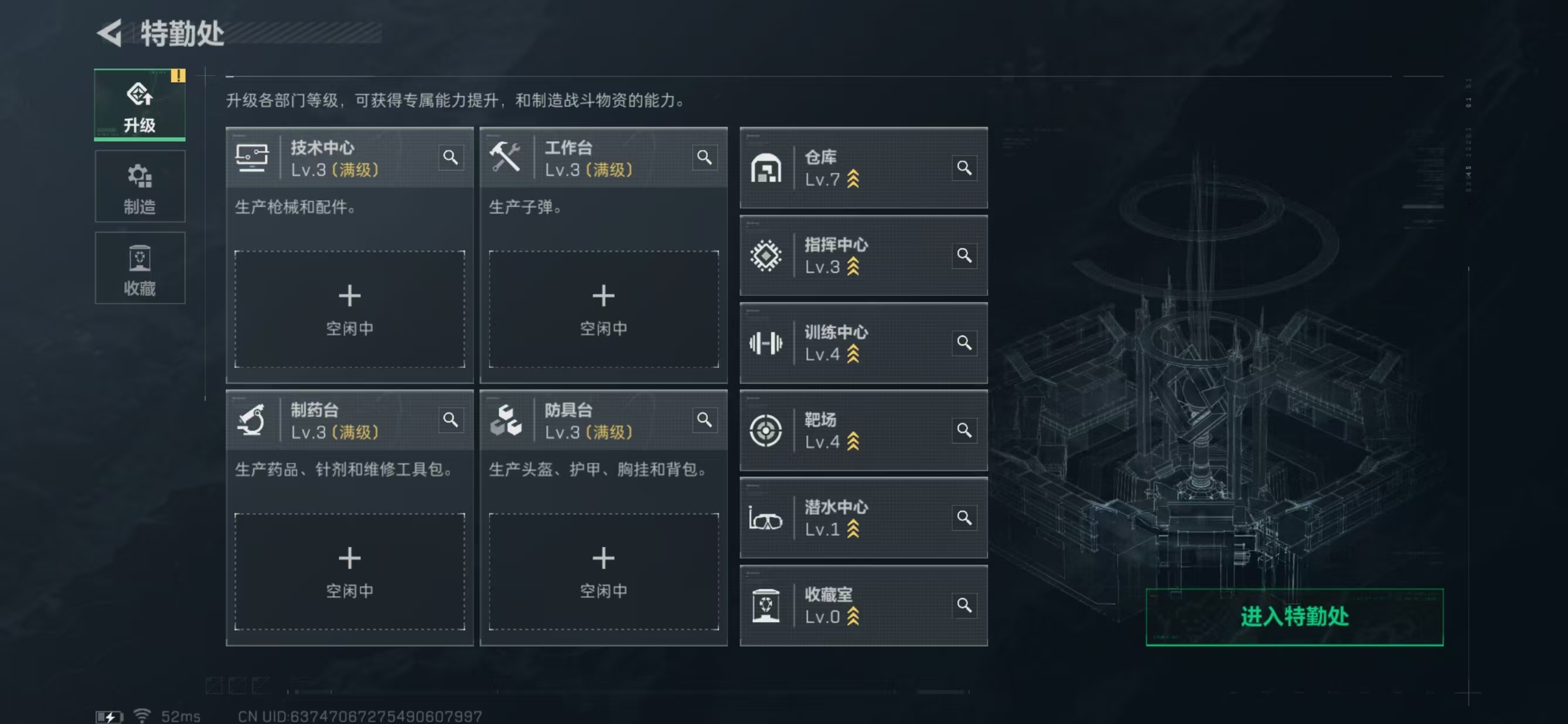 SJZCMW3101861三角洲行动账号详情图19