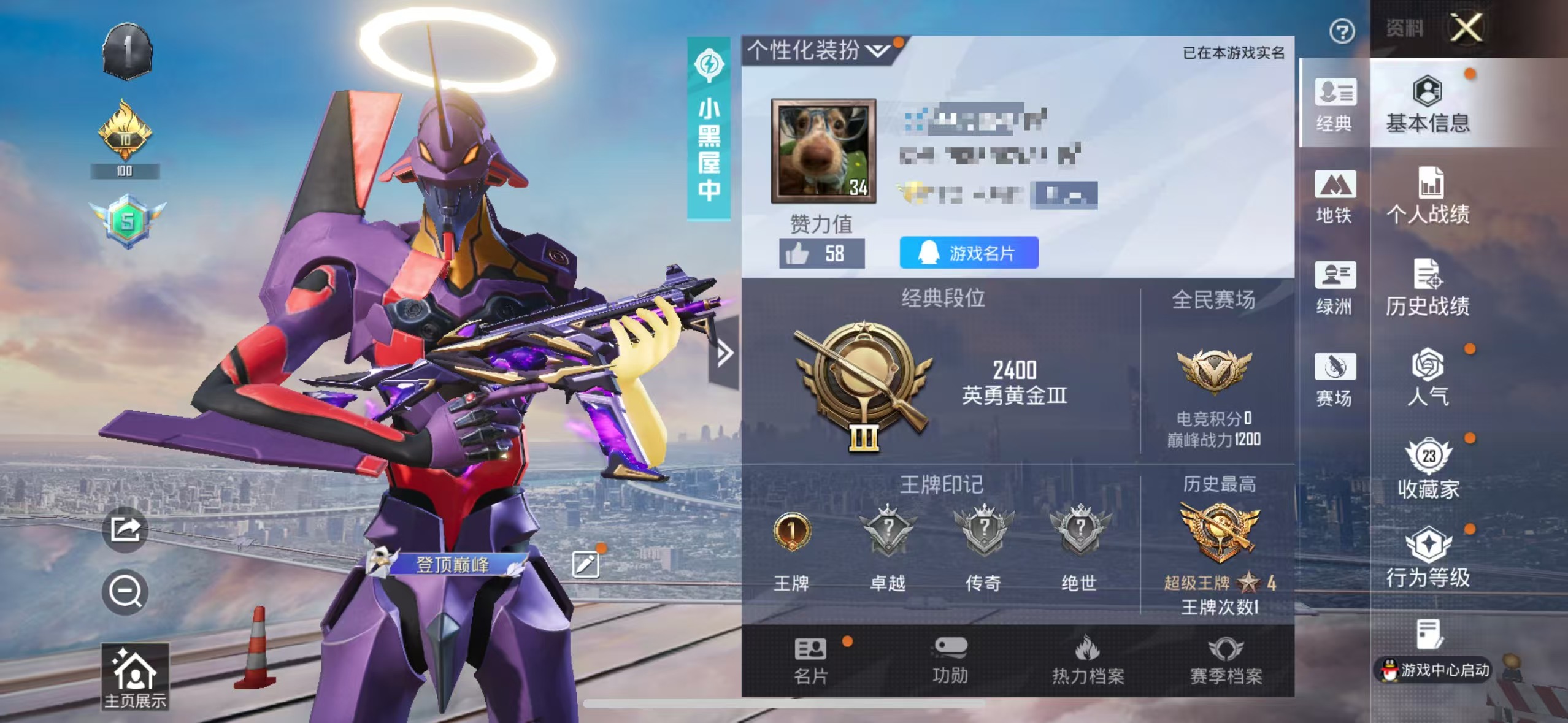 和平精英账号苹果QQM1045644+【2粉装3特效 觉醒螳螂  UMP45-宇宙意志】苹果Q-2粉装3特效枪1热门23