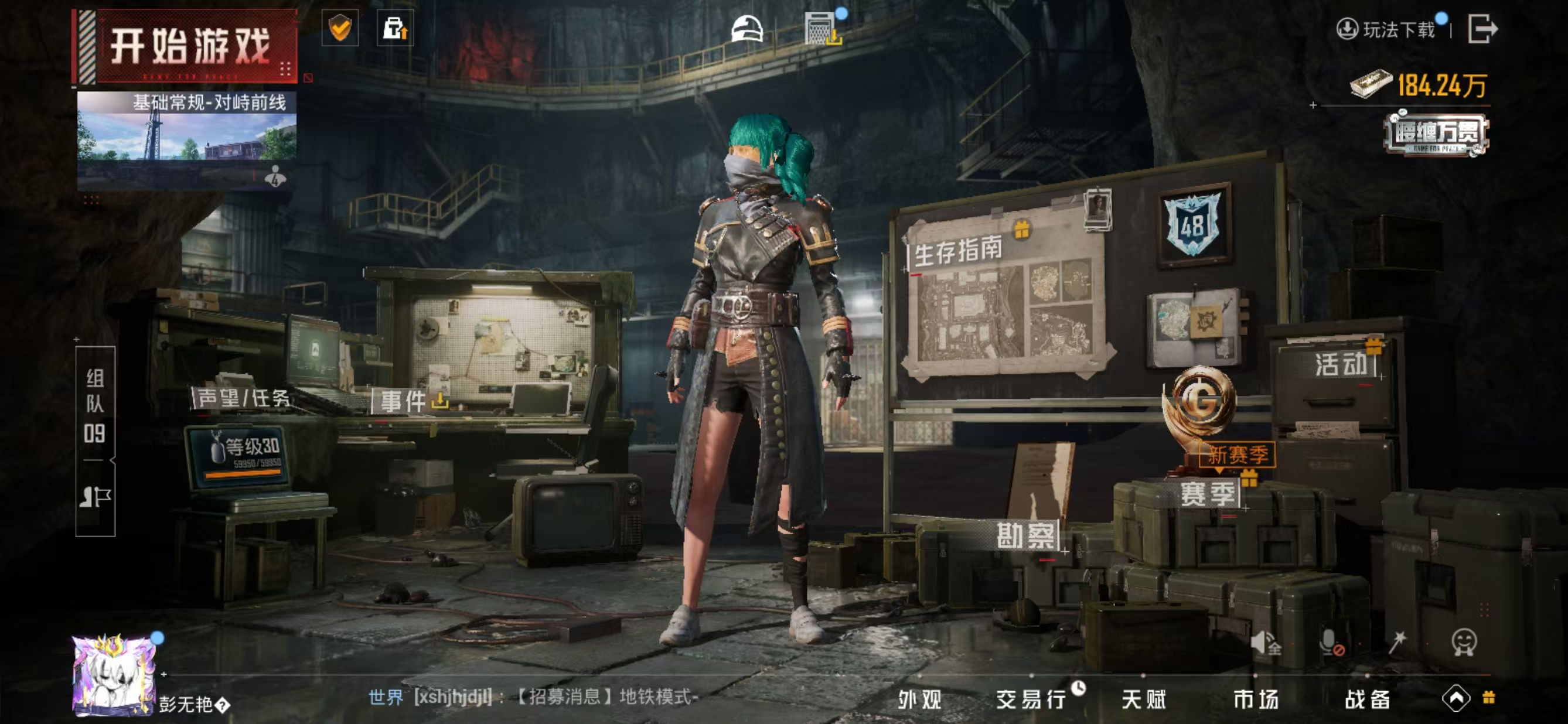 HPQM3450824和平精英账号详情图9