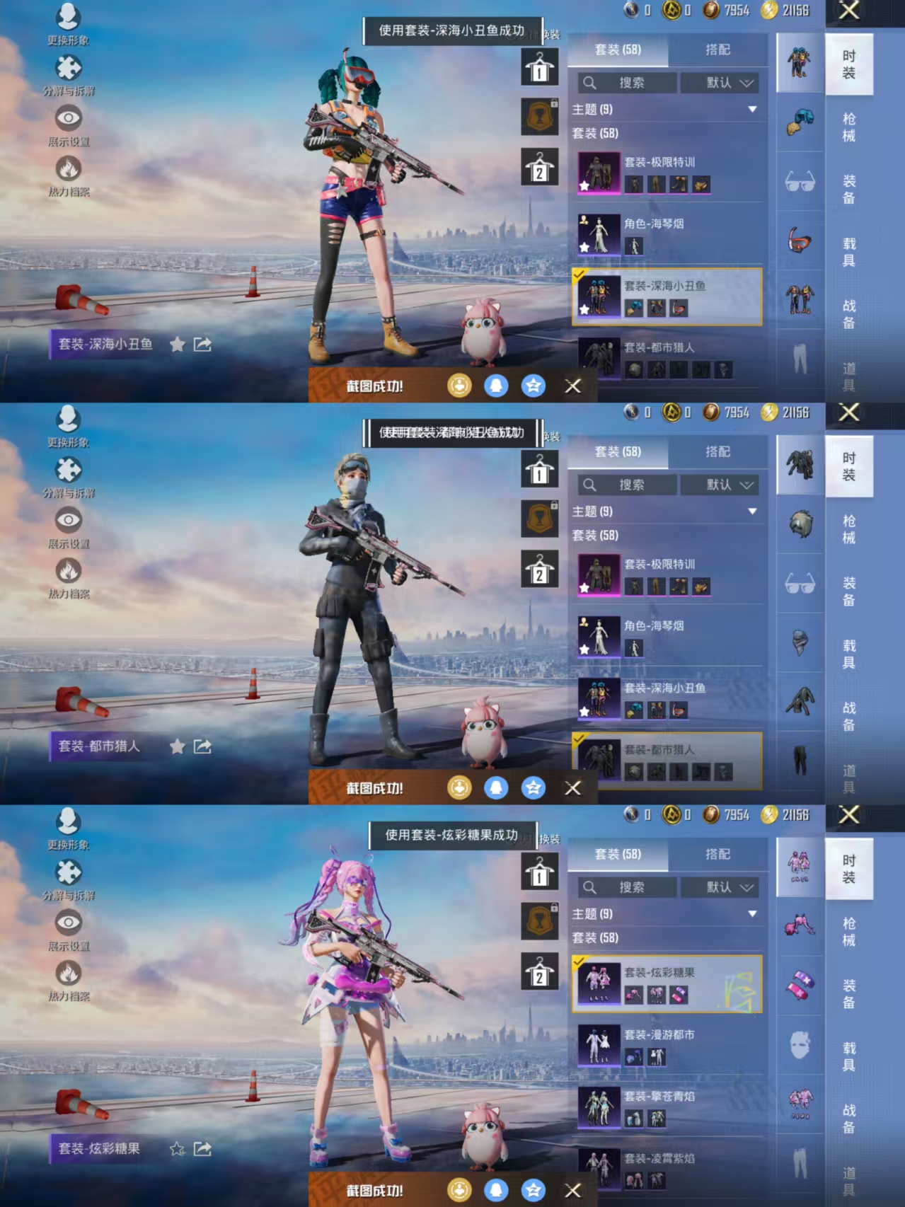 HPQM3450824和平精英账号详情图4