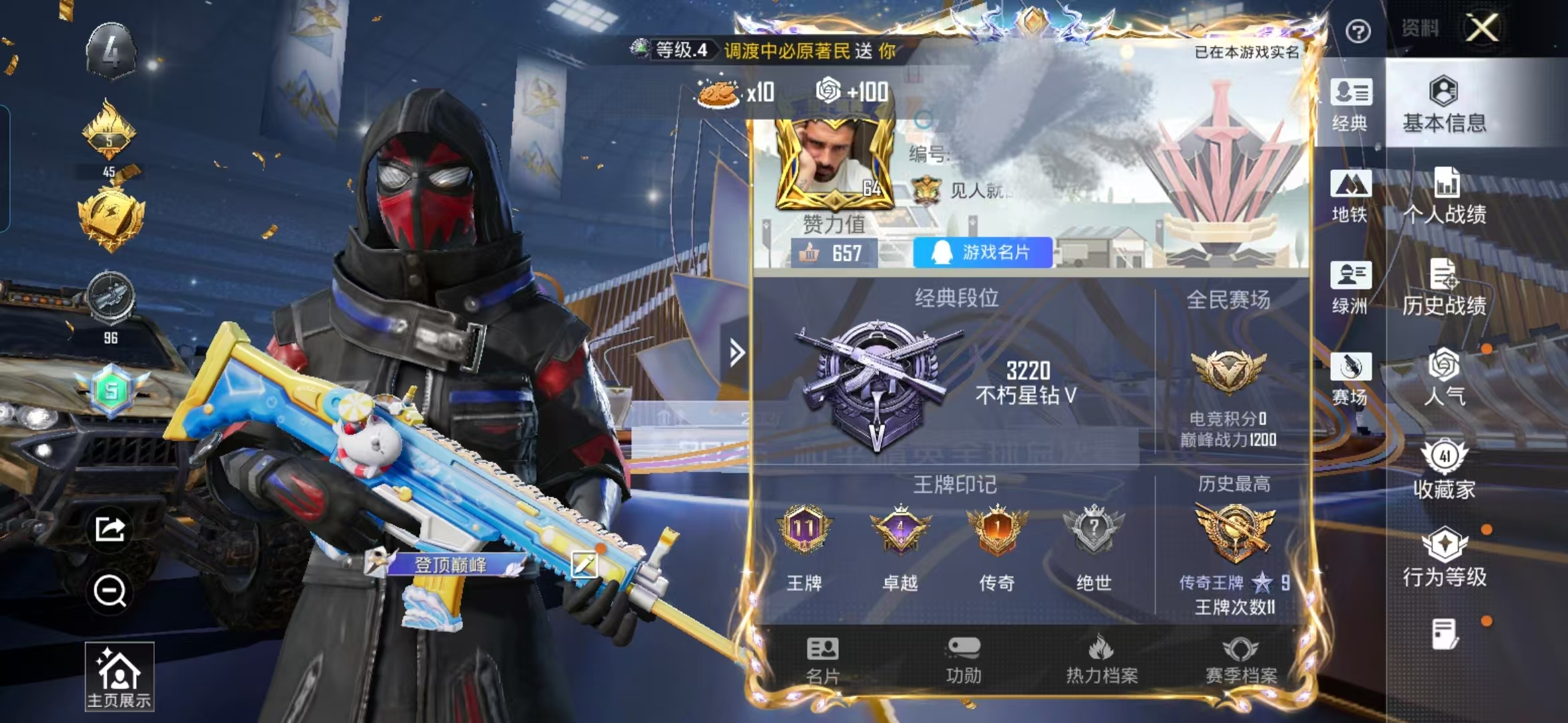 和平精英账号安卓QQ0载具-118套装-128枪皮-WMH450+【2特效枪 奇异狩猎者】安卓Q-1稀有2特效枪4热门1