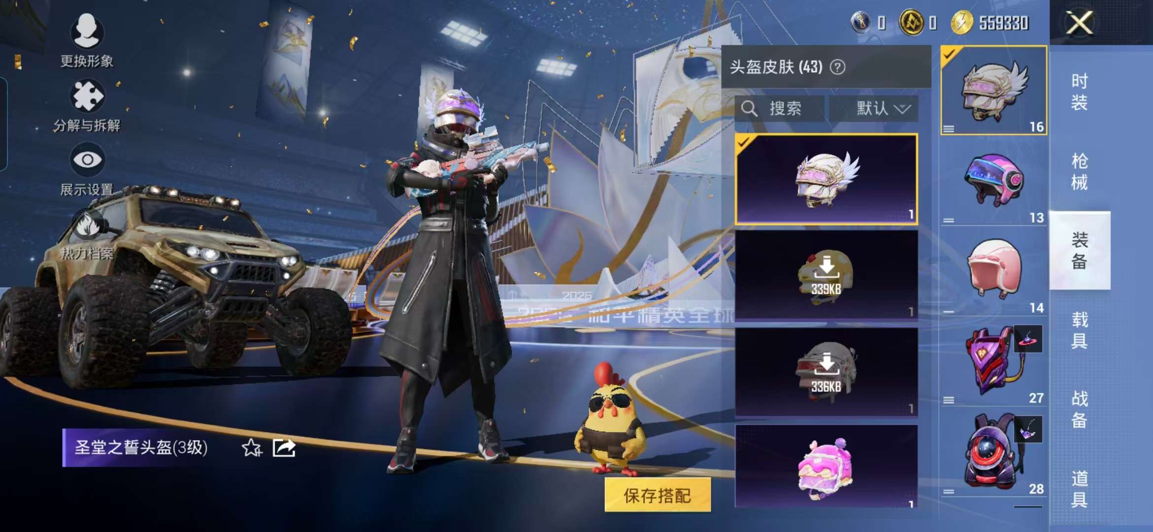 HPCMW3451392和平精英账号详情图5