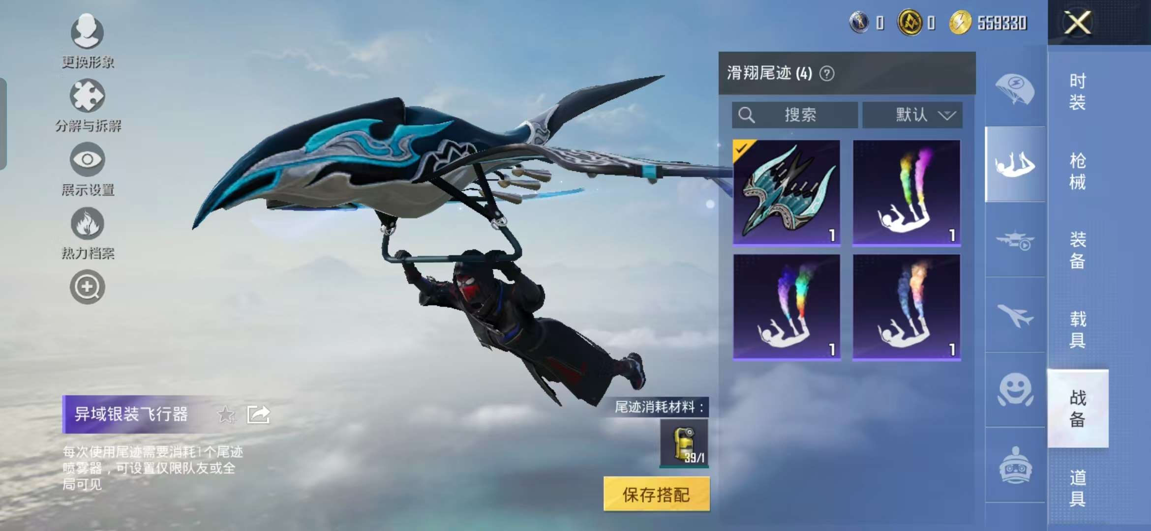 HPCMW3451392和平精英账号详情图17