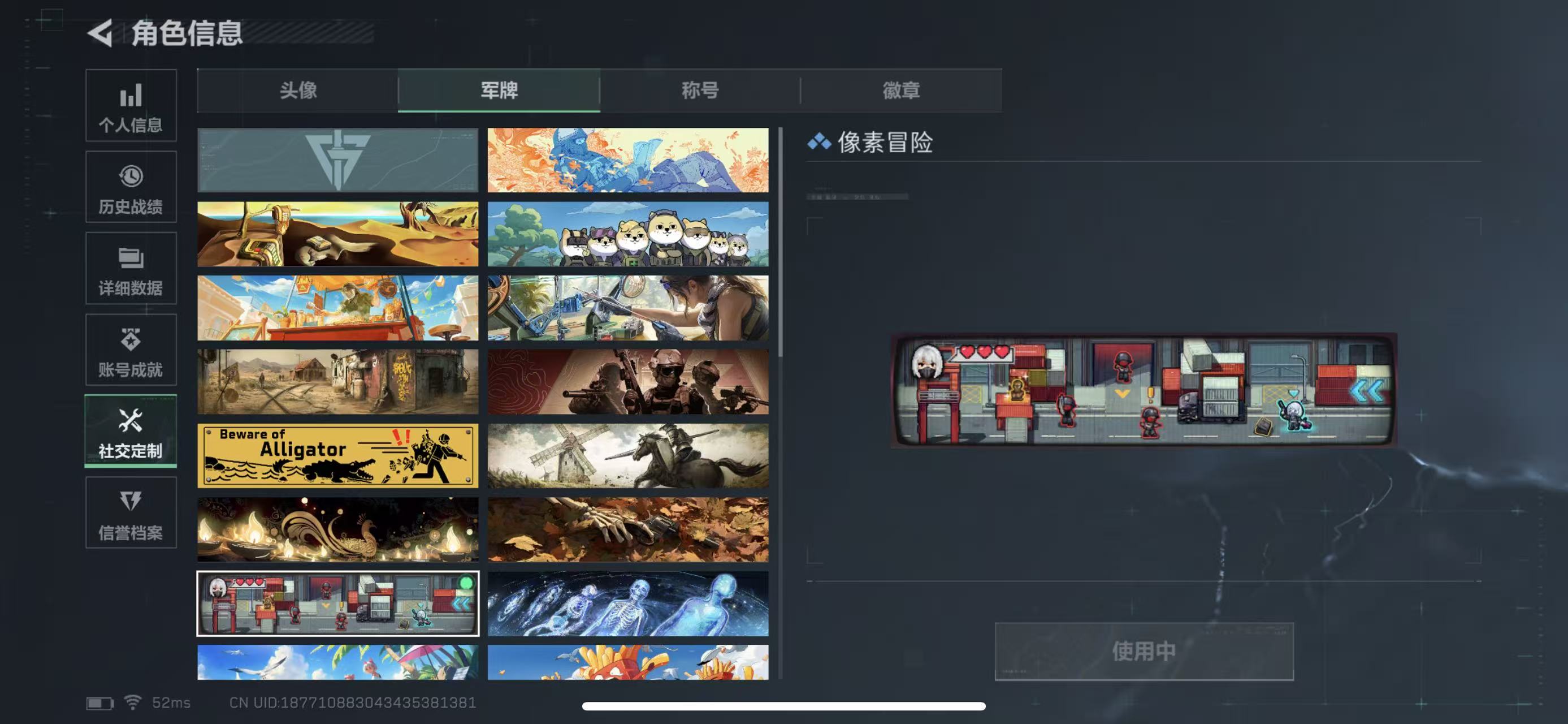 SJZCMW428580三角洲行动账号详情图3 SJZCMW428580三角洲行动账号详情图3