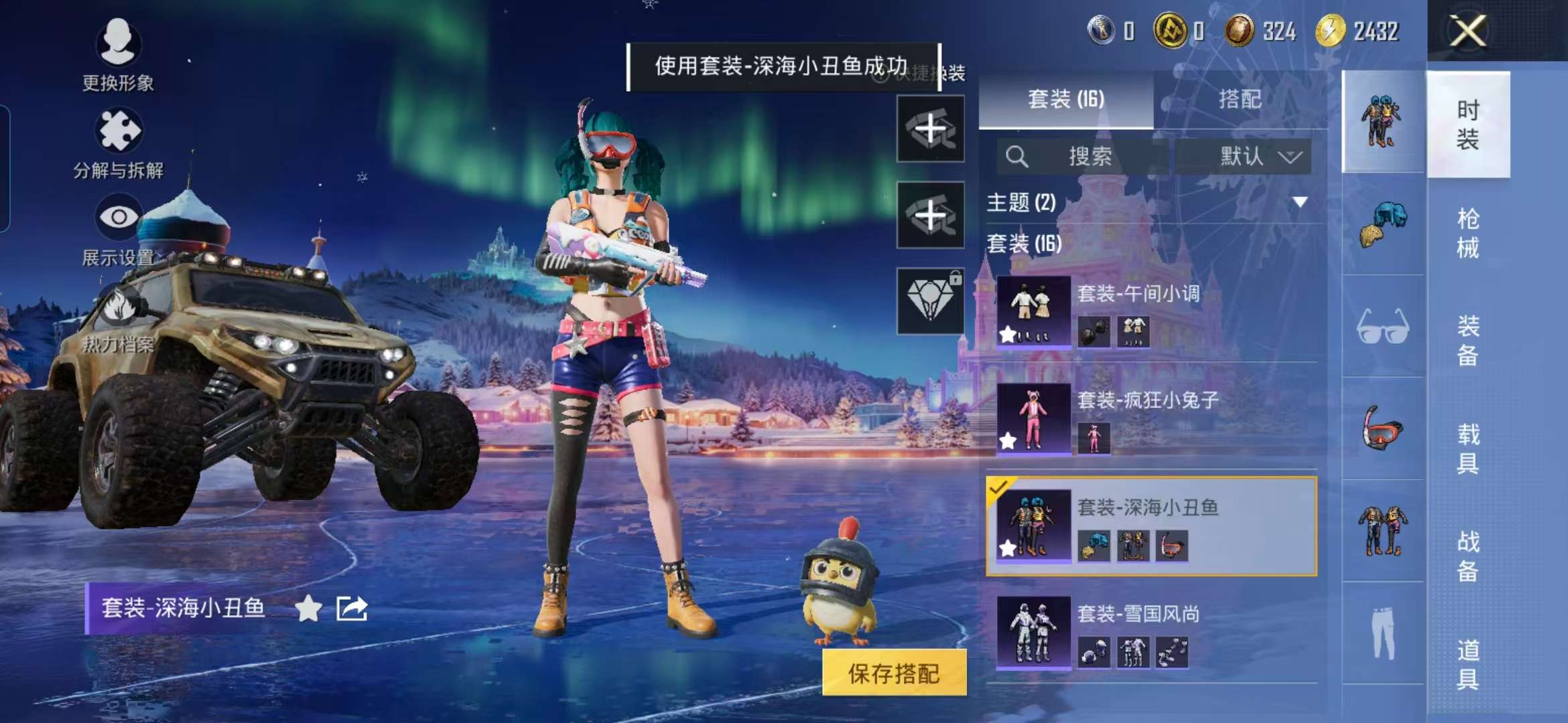 HPCMW3451393和平精英账号详情图13 HPCMW3451393和平精英账号详情图13