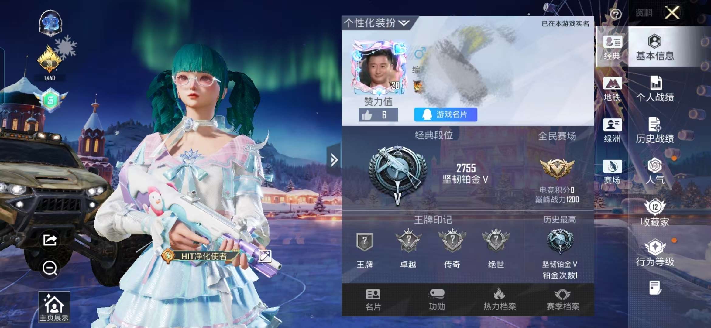 HPCMW3451393和平精英账号详情图2 HPCMW3451393和平精英账号详情图2