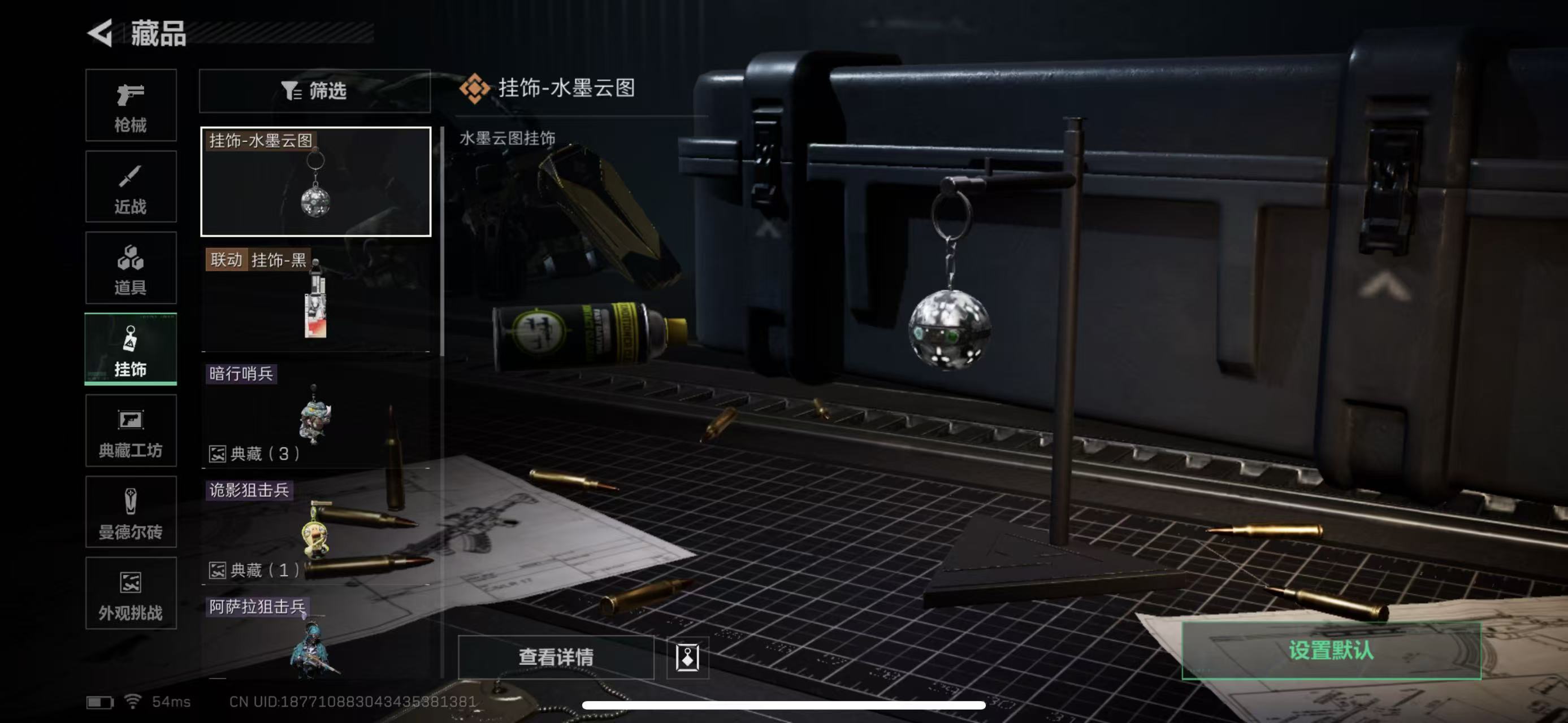 SJZCMW428580三角洲行动账号详情图13 SJZCMW428580三角洲行动账号详情图13