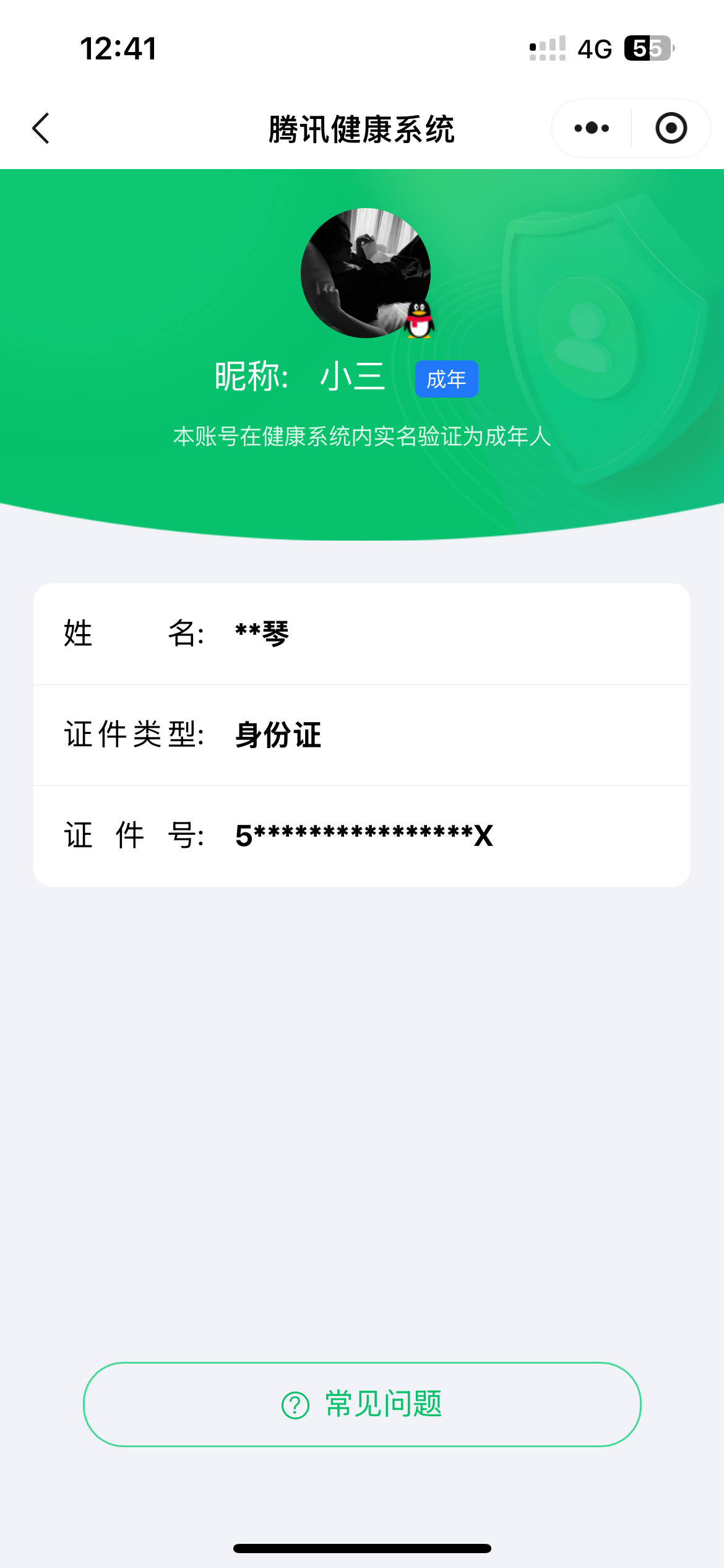 SJZCMW428580三角洲行动账号详情图16 SJZCMW428580三角洲行动账号详情图16