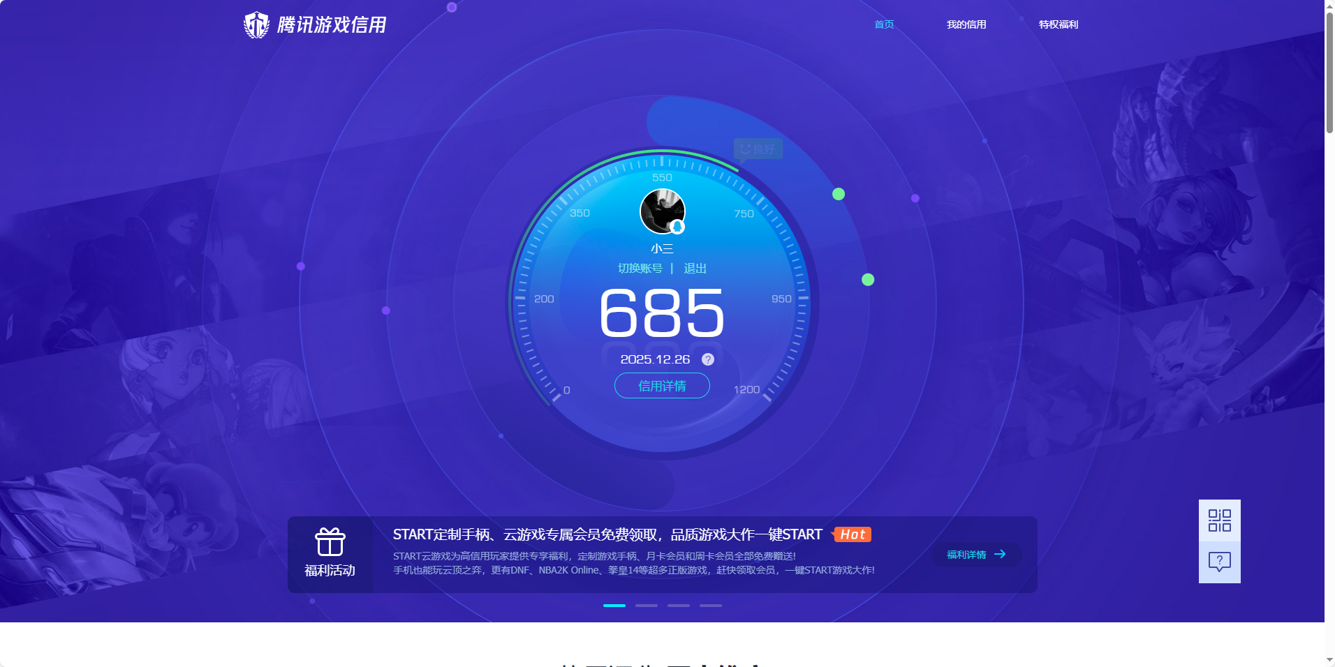 SJZCMW428580三角洲行动账号详情图17 SJZCMW428580三角洲行动账号详情图17