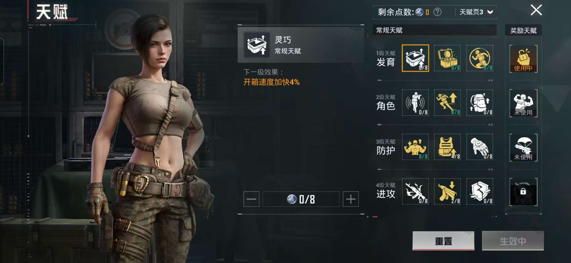 HPCMW3451394和平精英账号详情图3 HPCMW3451394和平精英账号详情图3