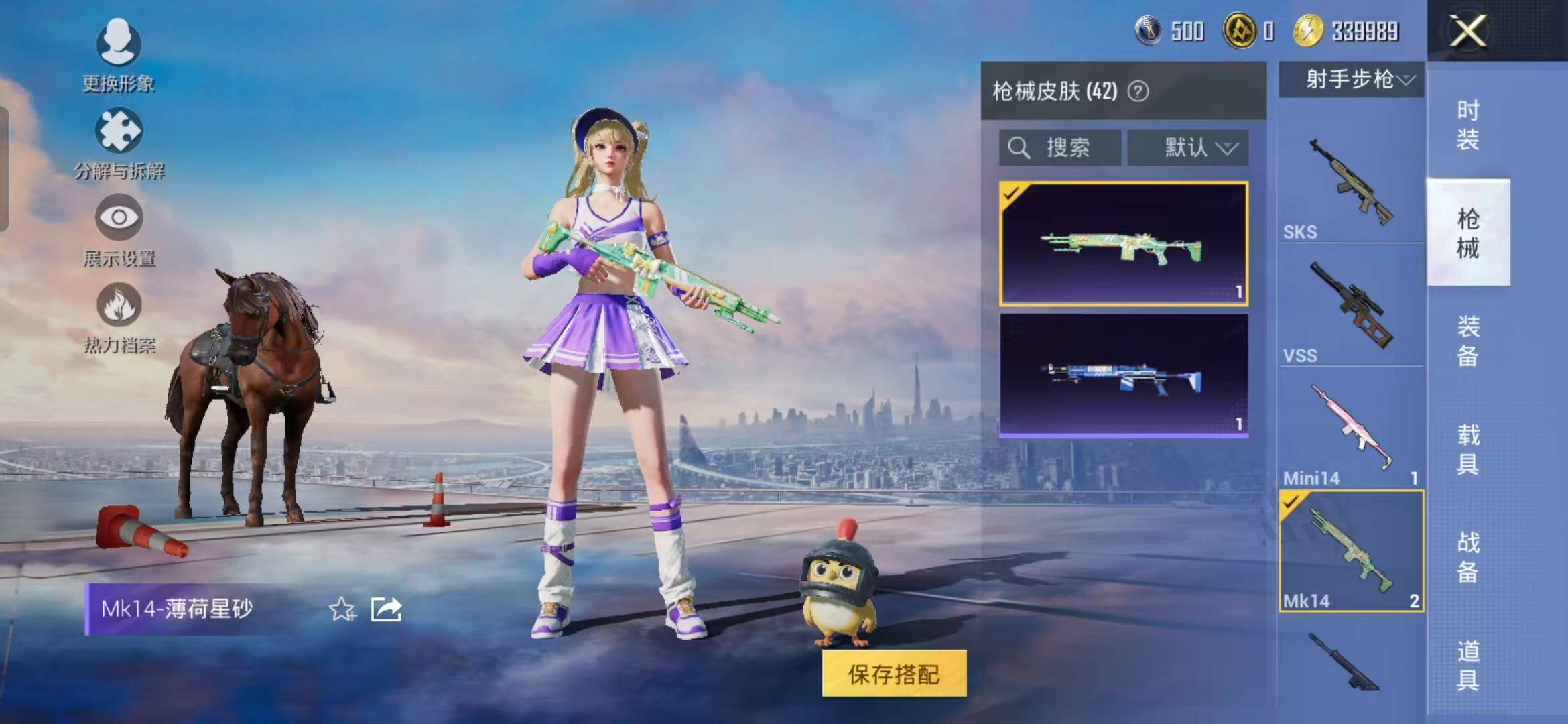 HPCMW3451394和平精英账号详情图8 HPCMW3451394和平精英账号详情图8