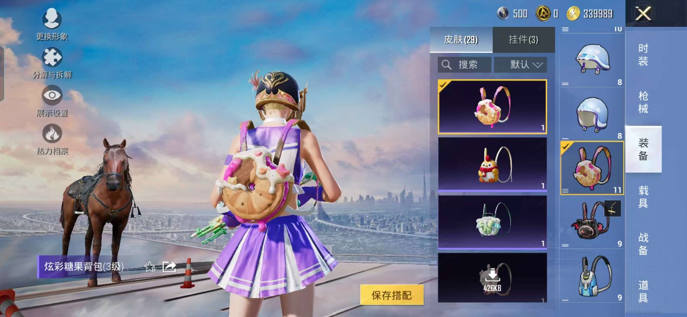 HPCMW3451394和平精英账号详情图6 HPCMW3451394和平精英账号详情图6