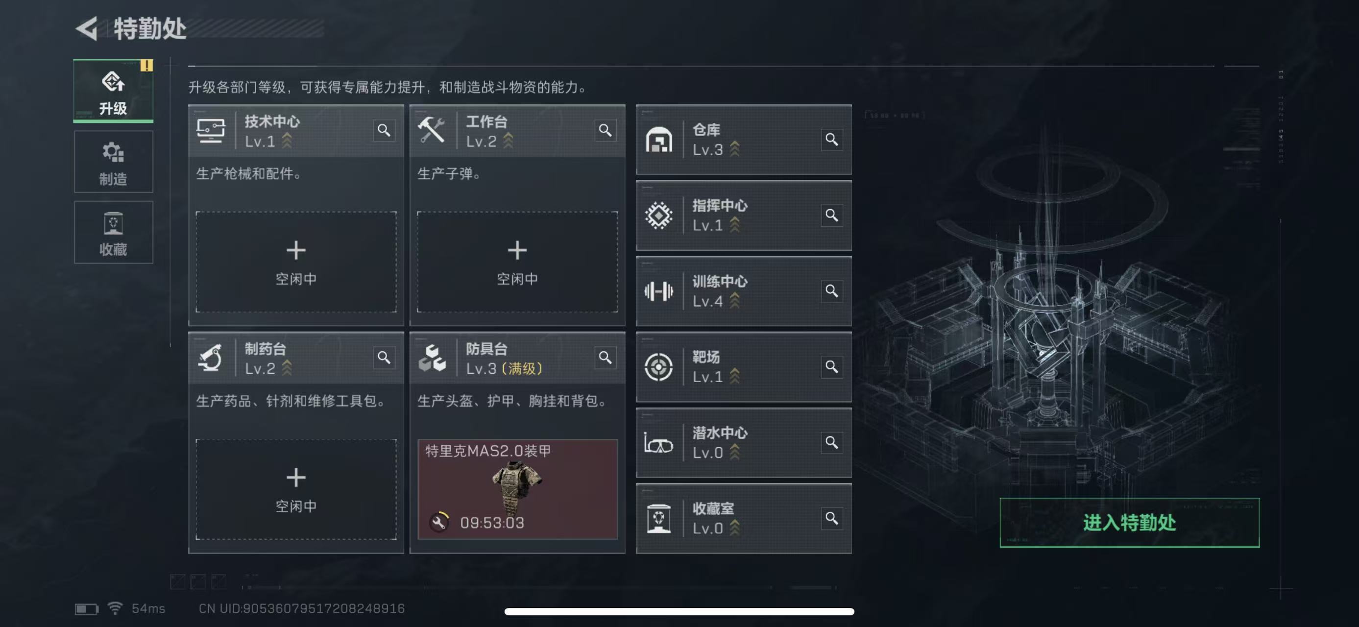 SJZQM3100917三角洲行动账号详情图8 SJZQM3100917三角洲行动账号详情图8