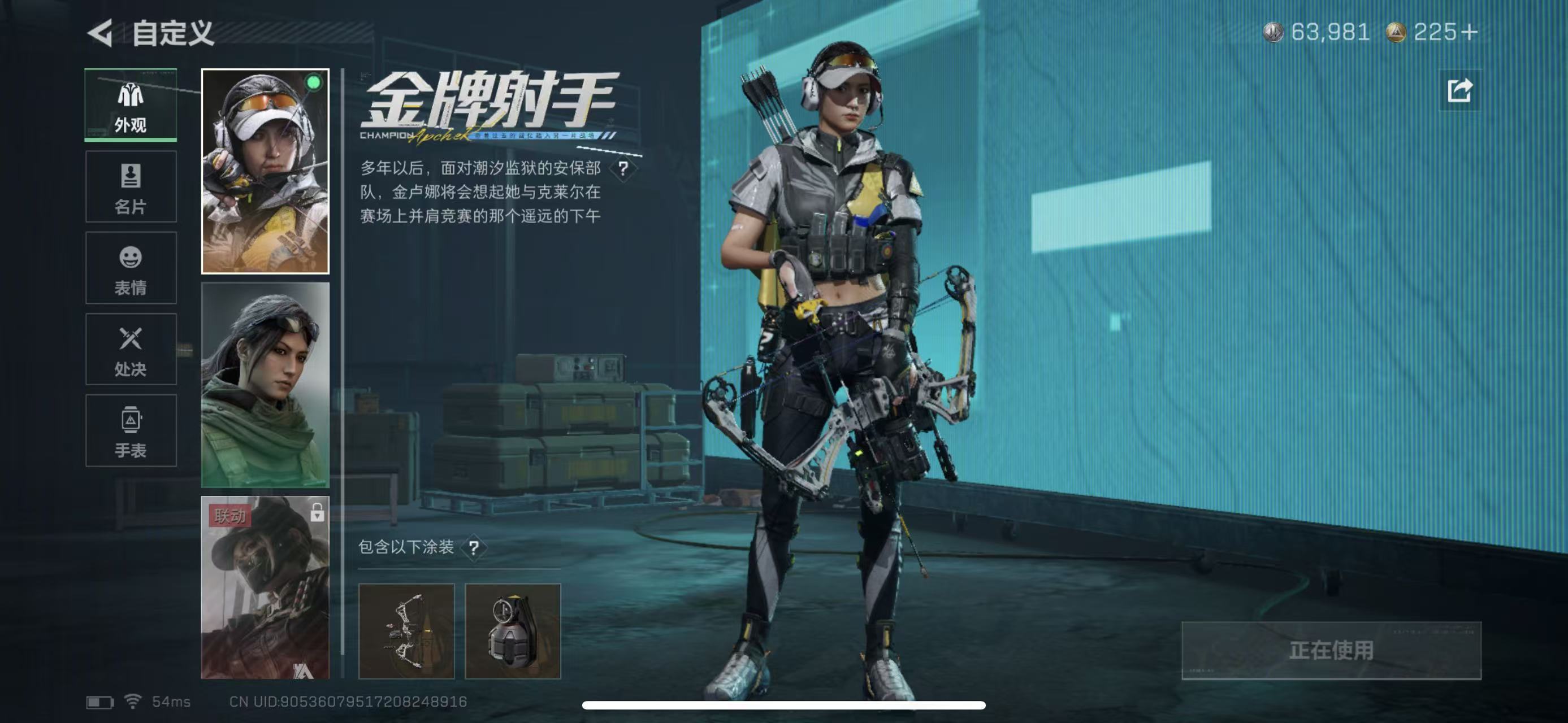 SJZQM3100917三角洲行动账号详情图7 SJZQM3100917三角洲行动账号详情图7