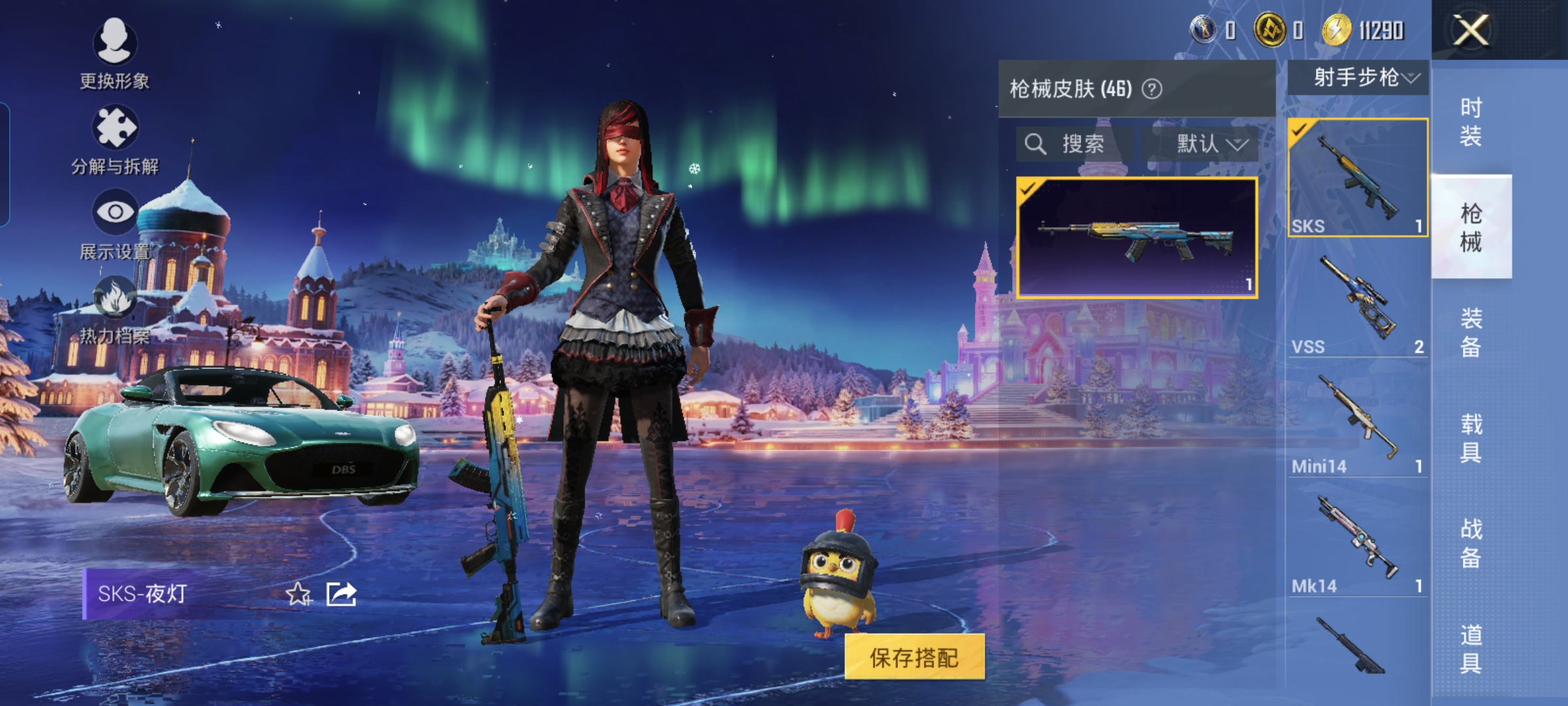 HPQM3450862和平精英账号详情图10