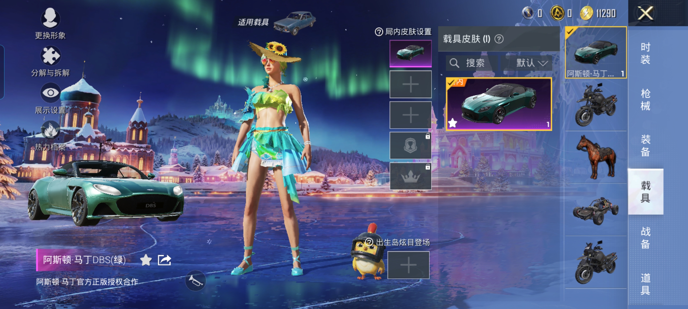 HPQM3450862和平精英账号详情图14