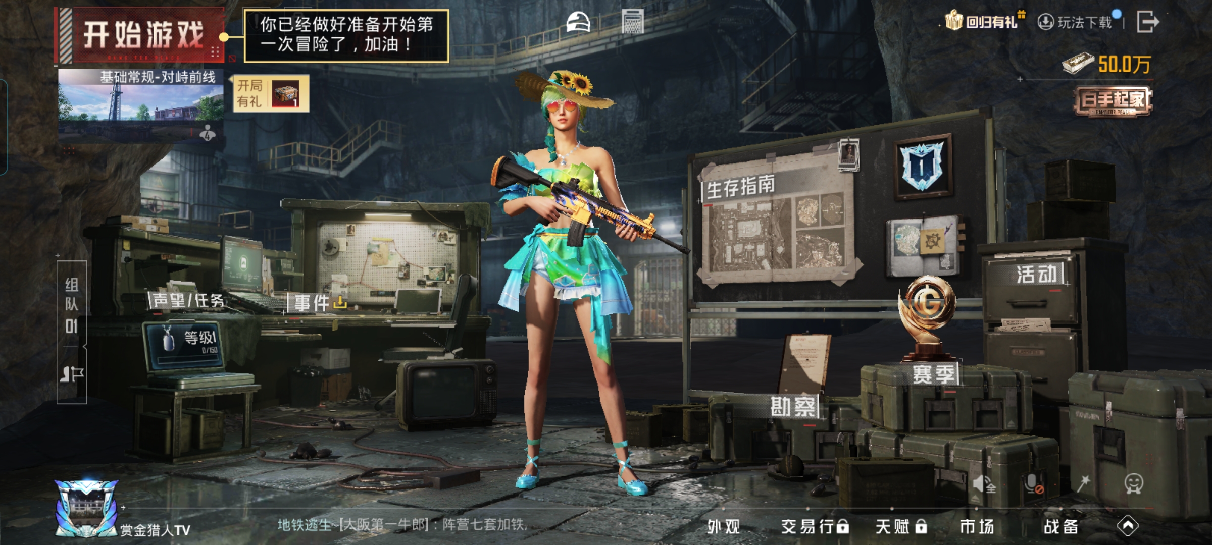 HPQM3450862和平精英账号详情图15