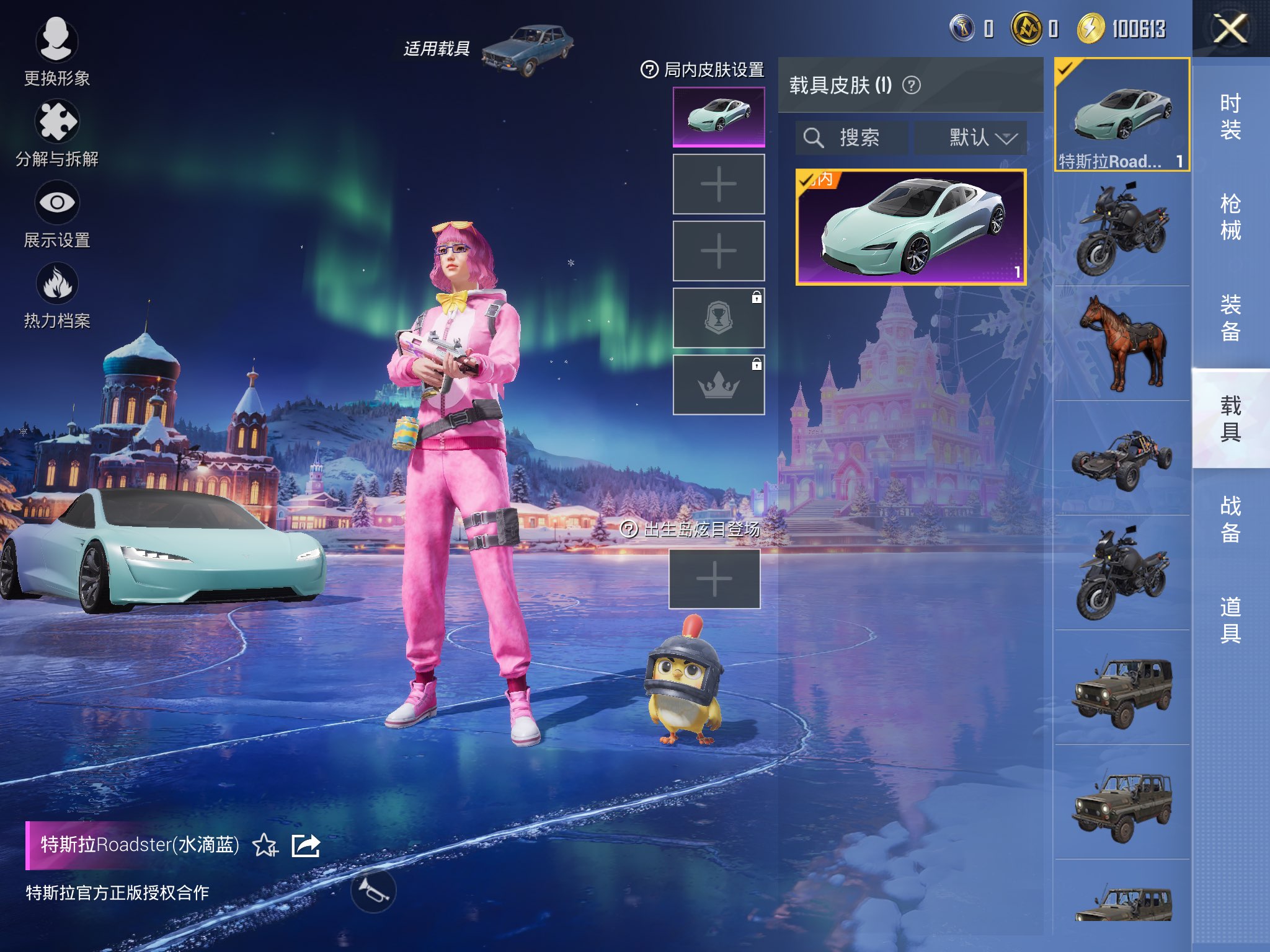 HPQM3450770和平精英账号详情图3